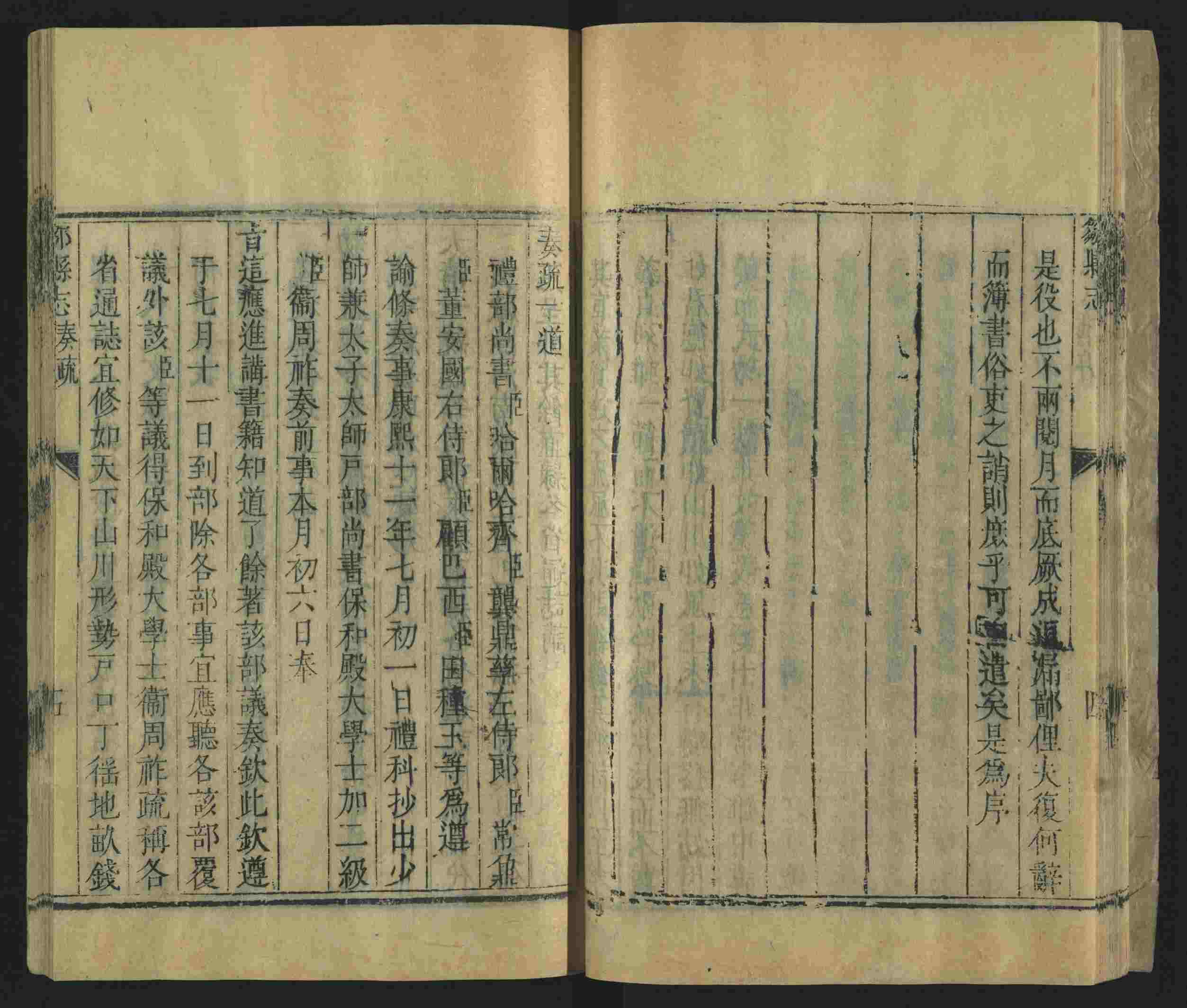 语文老师推荐的幼儿练字帖打印是什么字帖啊