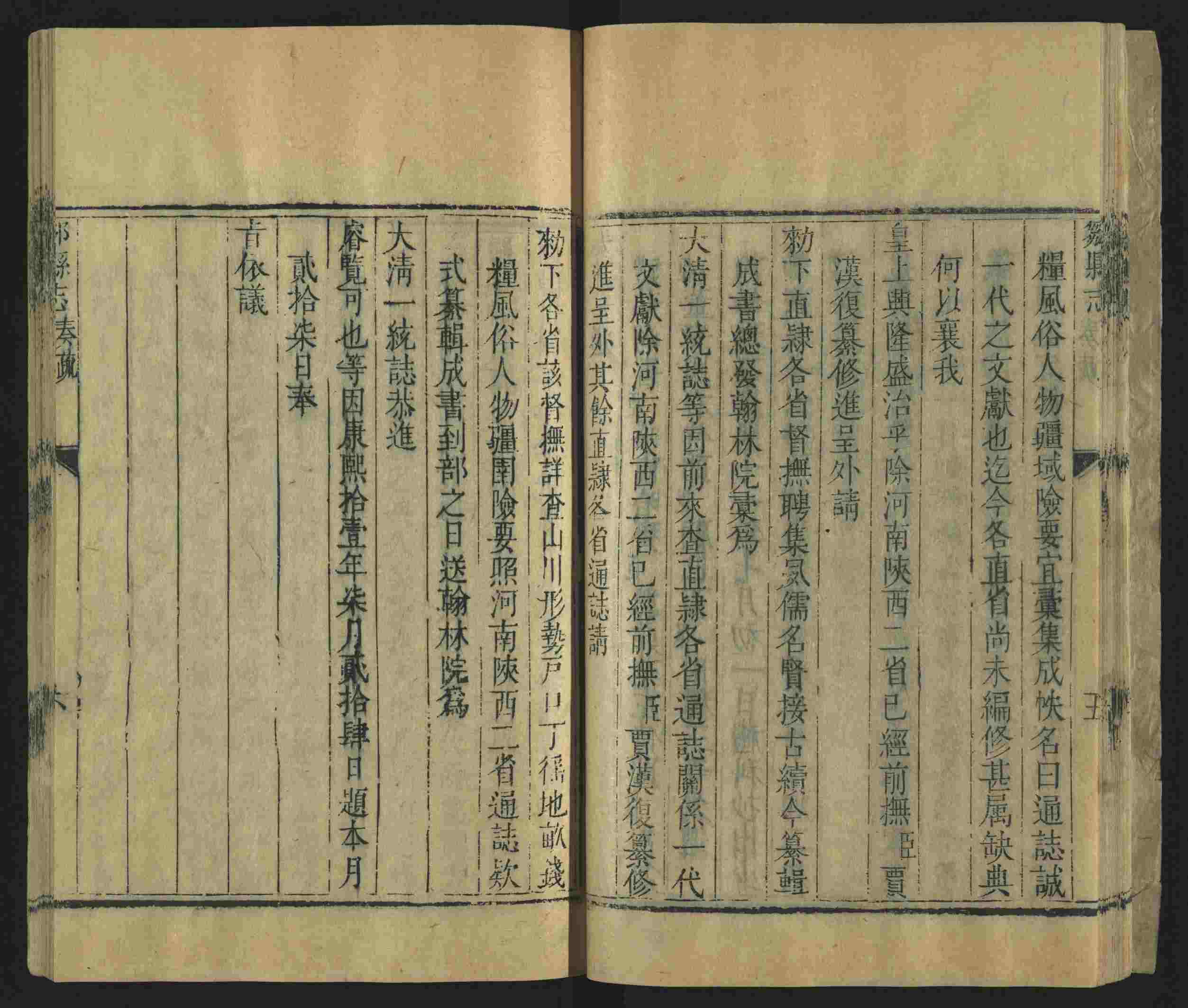 语文老师推荐的幼儿练字帖打印是什么字帖啊