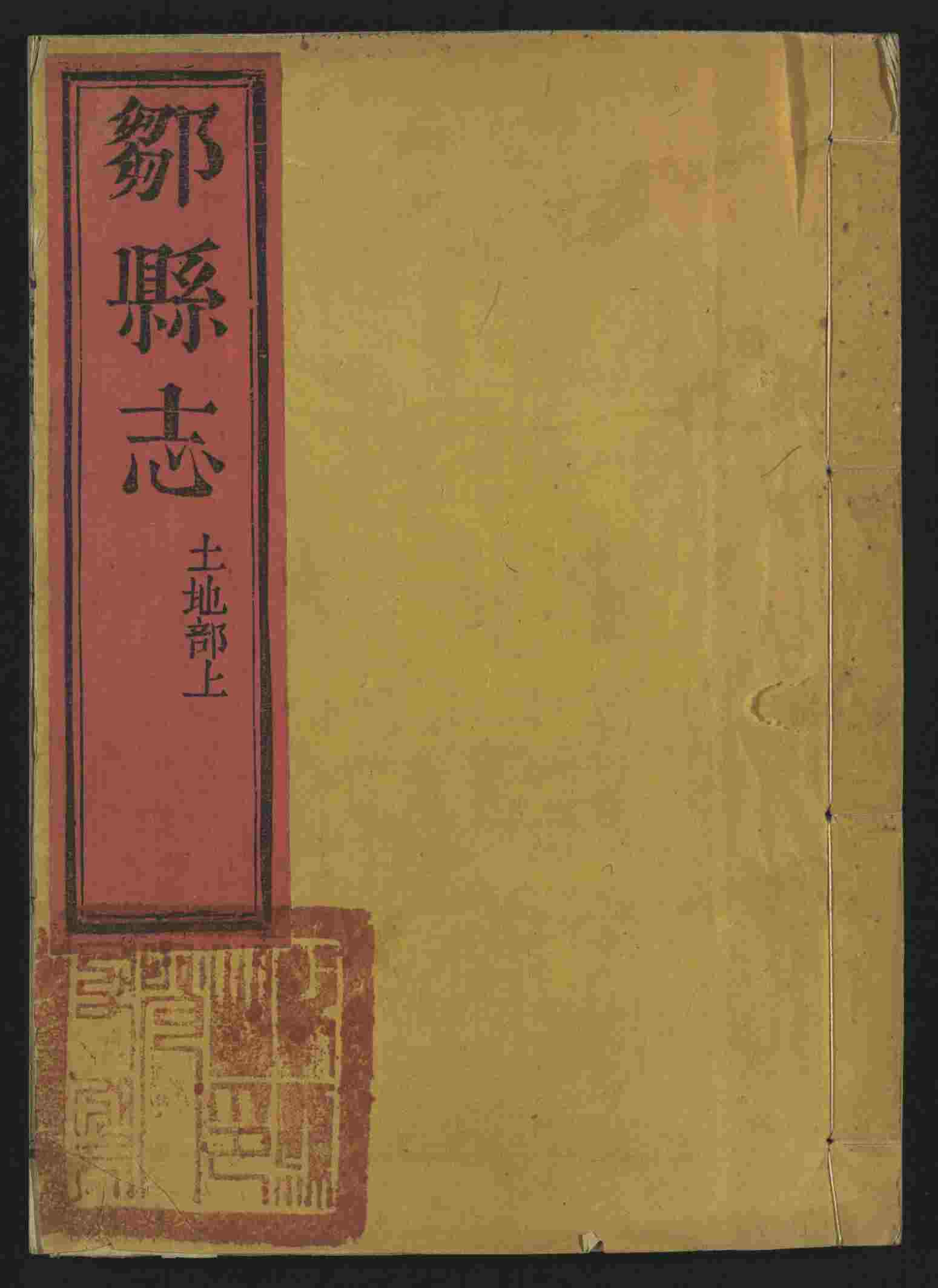 语文老师推荐的幼儿练字帖打印是什么字帖啊
