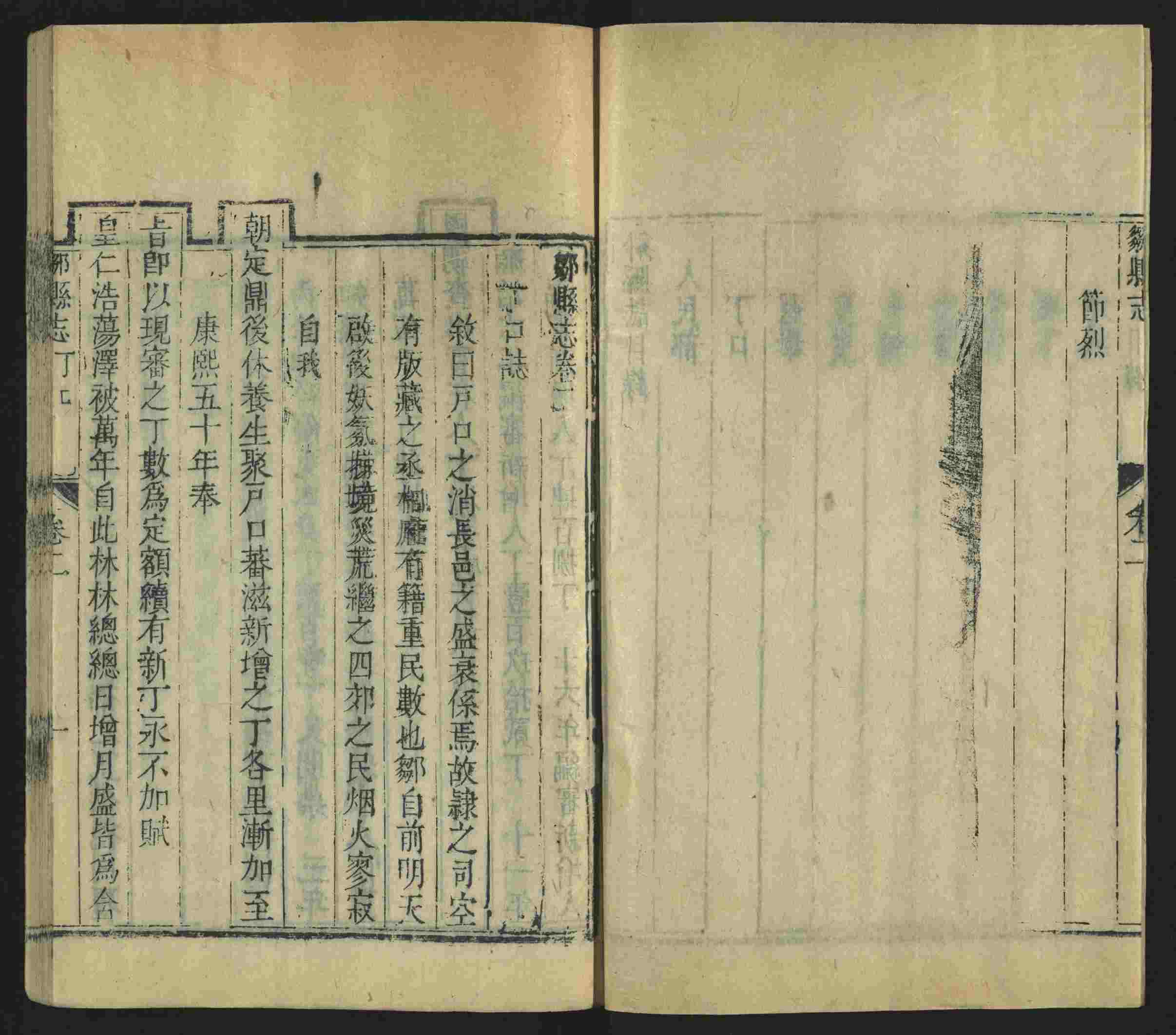 语文老师提到的儿童练字字帖打印免费下载是什么字帖啊