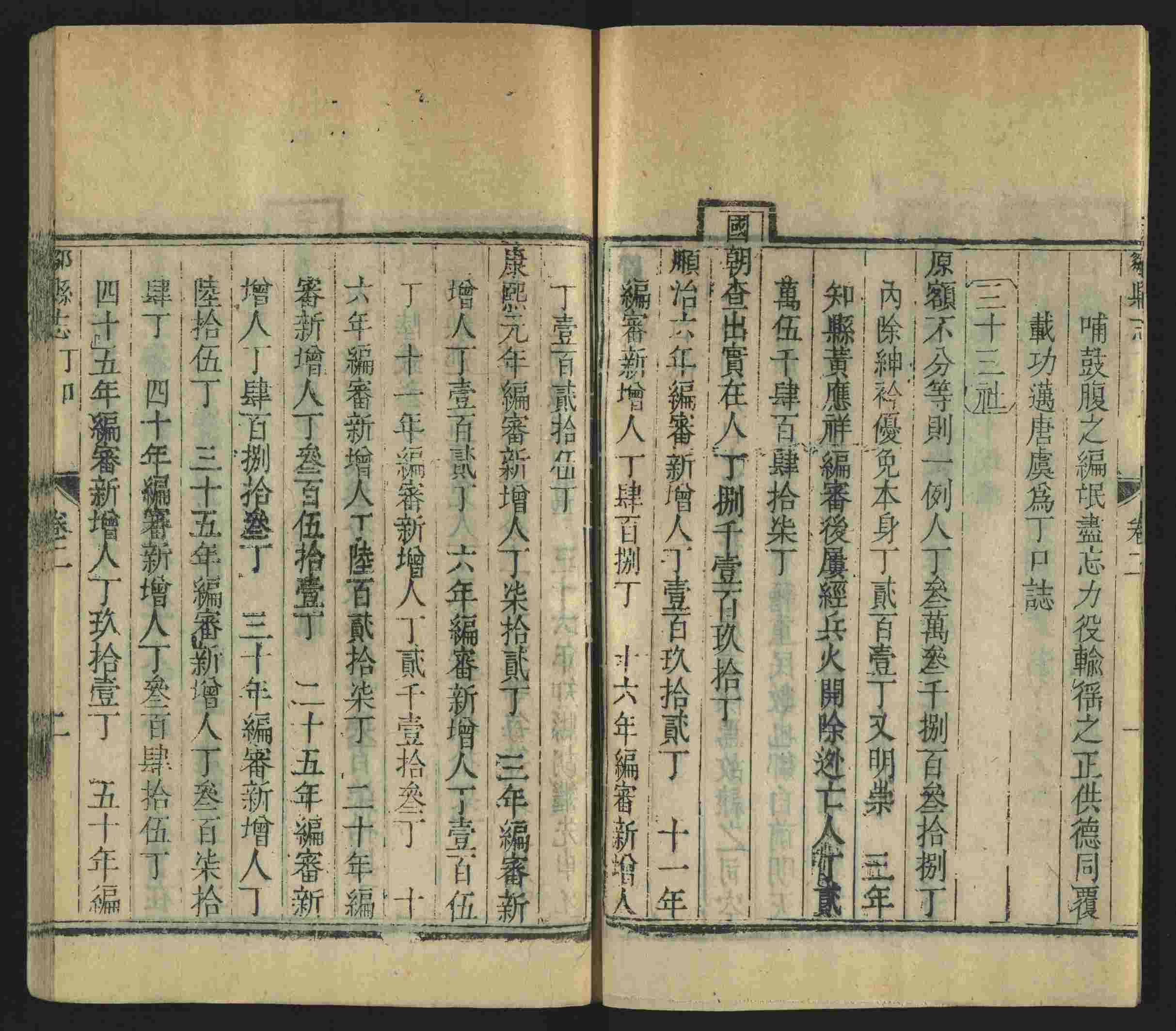 语文老师提到的儿童练字字帖打印免费下载是什么字帖啊