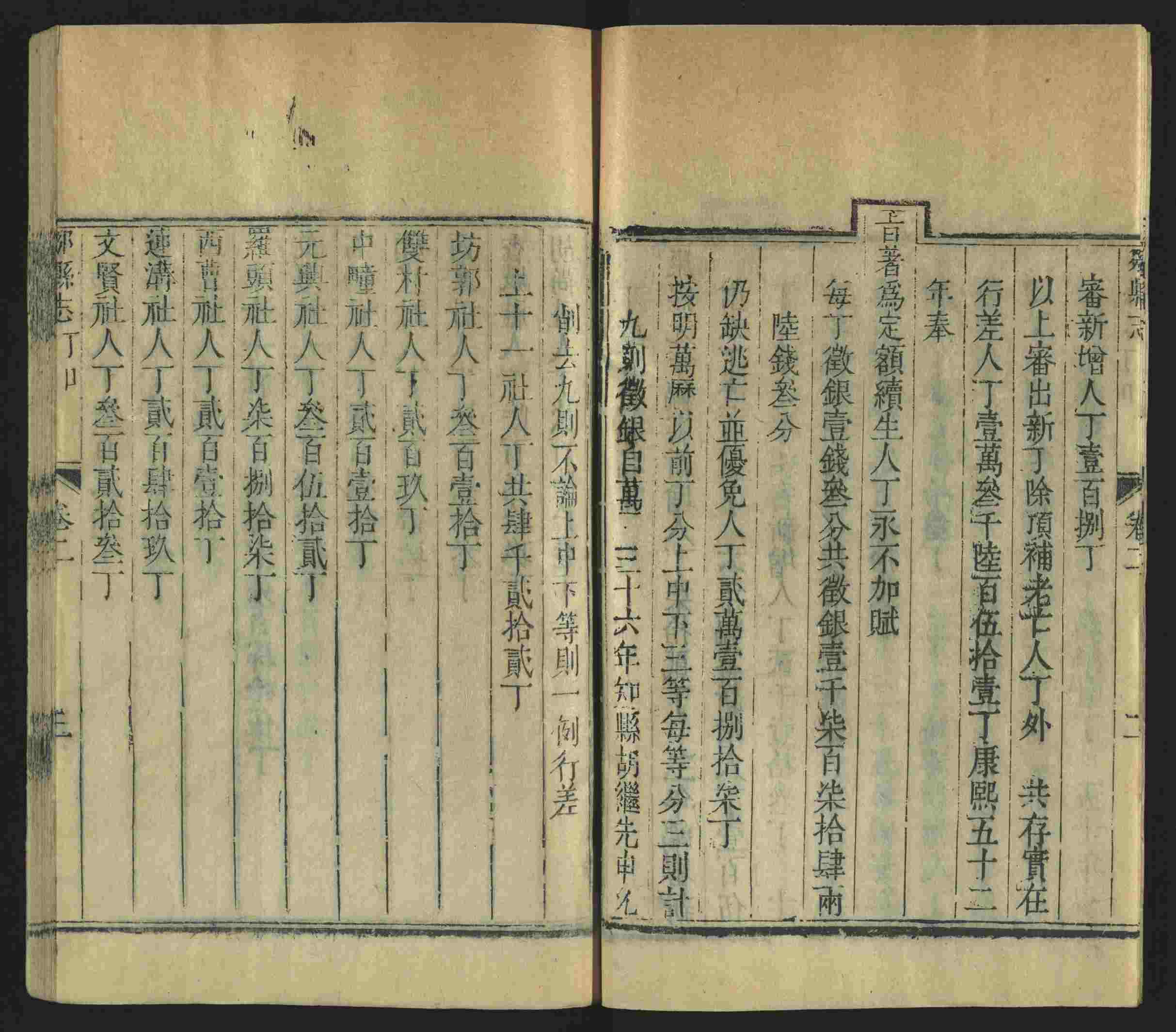 语文老师提到的儿童练字字帖打印免费下载是什么字帖啊