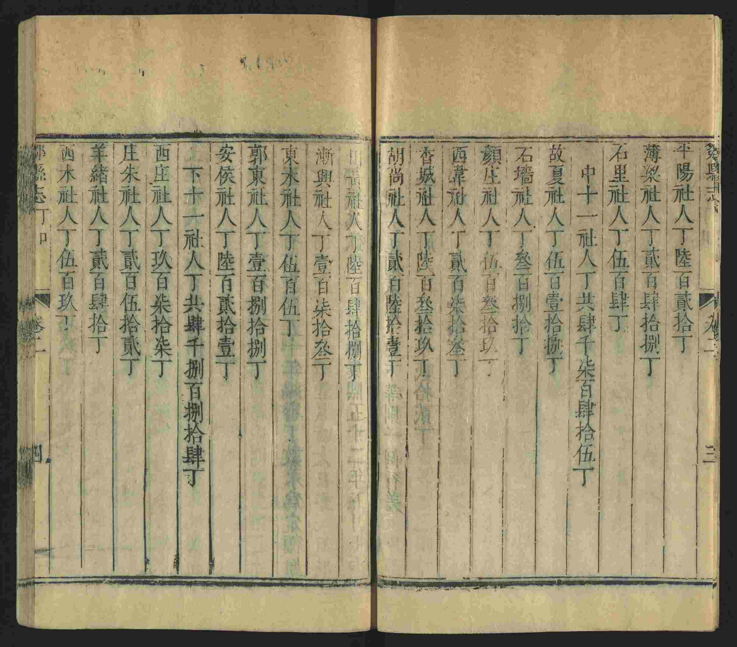 语文老师提到的儿童练字字帖打印免费下载是什么字帖啊