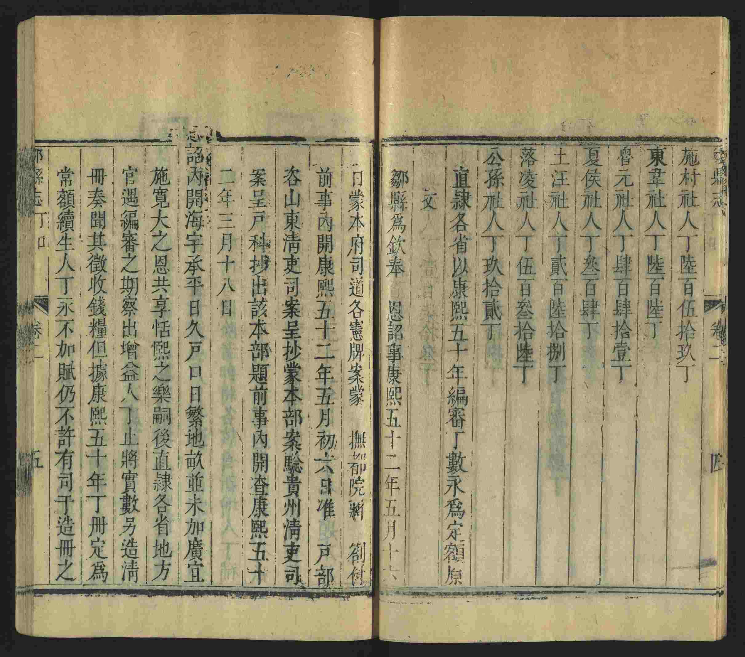 语文老师提到的儿童练字字帖打印免费下载是什么字帖啊