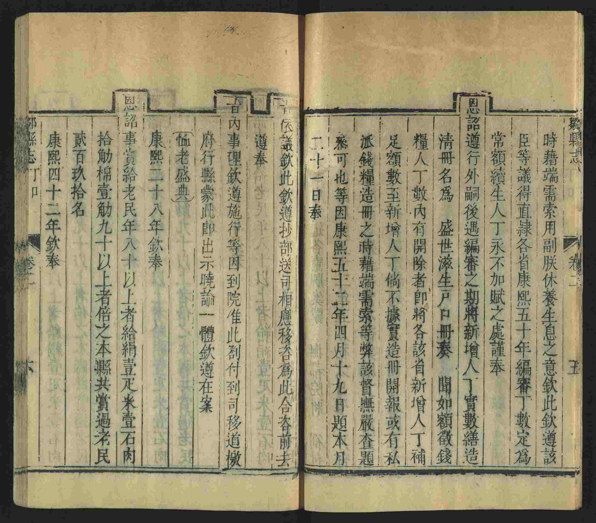 语文老师提到的儿童练字字帖打印免费下载是什么字帖啊