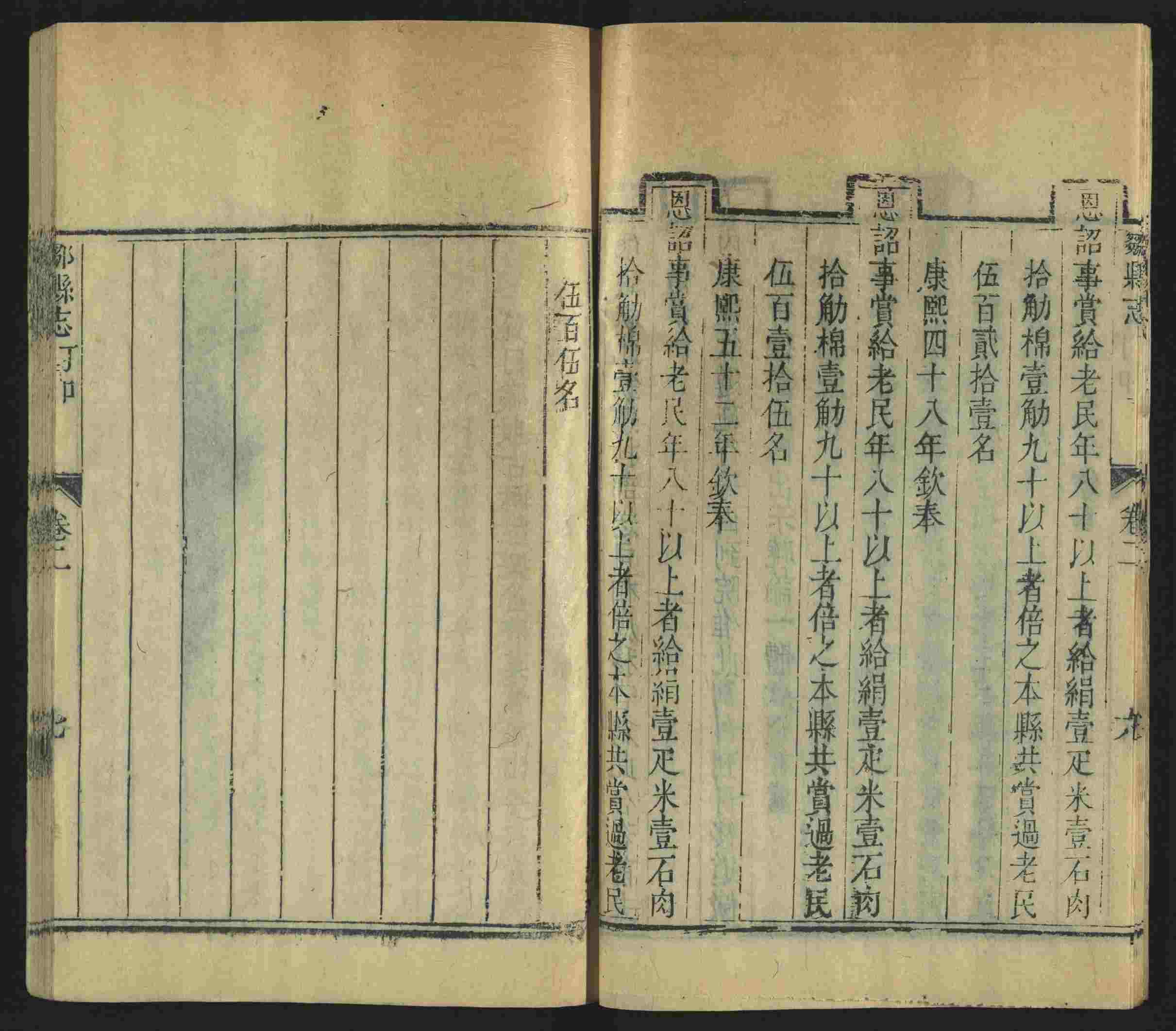 语文老师提到的儿童练字字帖打印免费下载是什么字帖啊