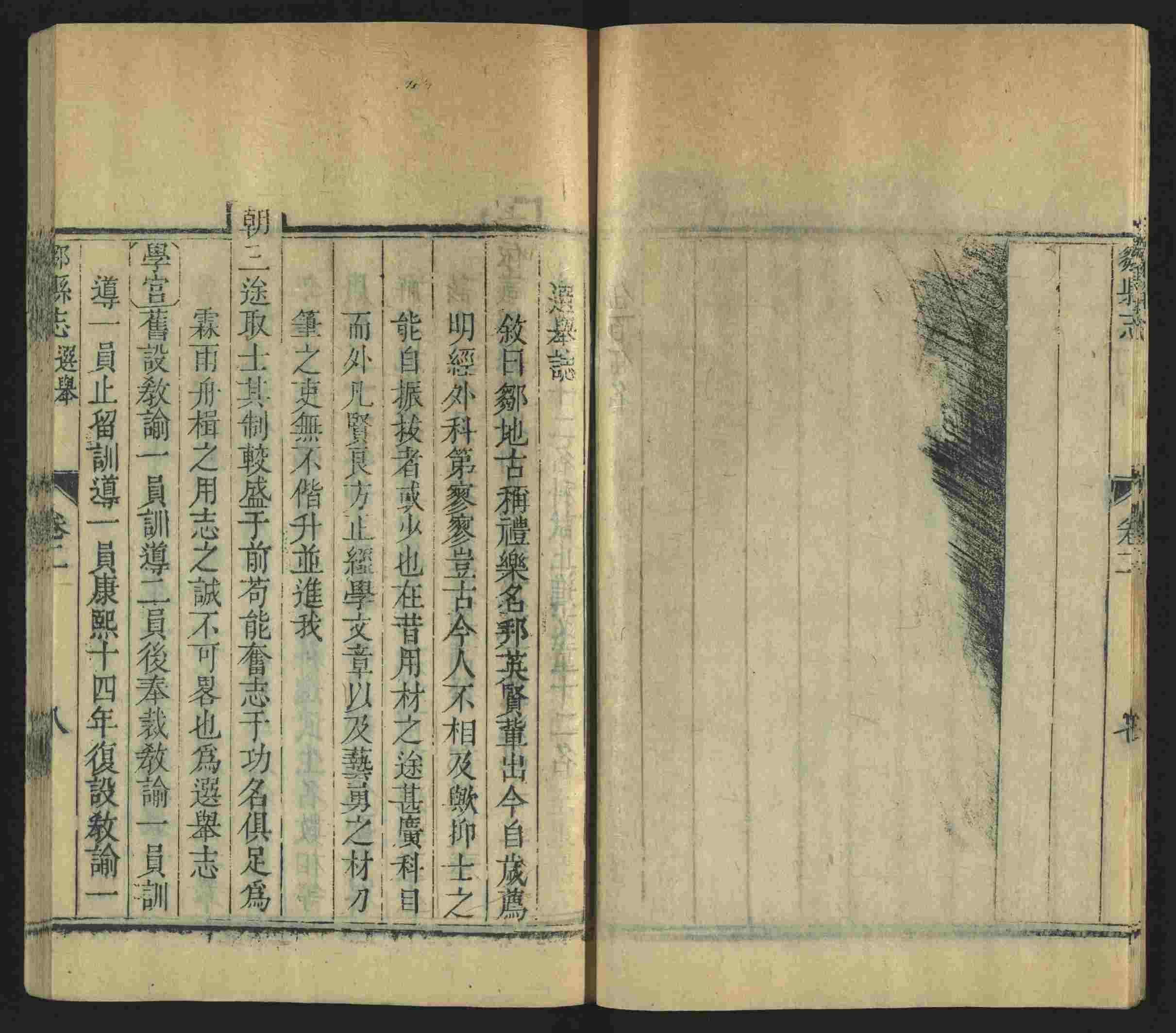 语文老师提到的儿童练字字帖打印免费下载是什么字帖啊