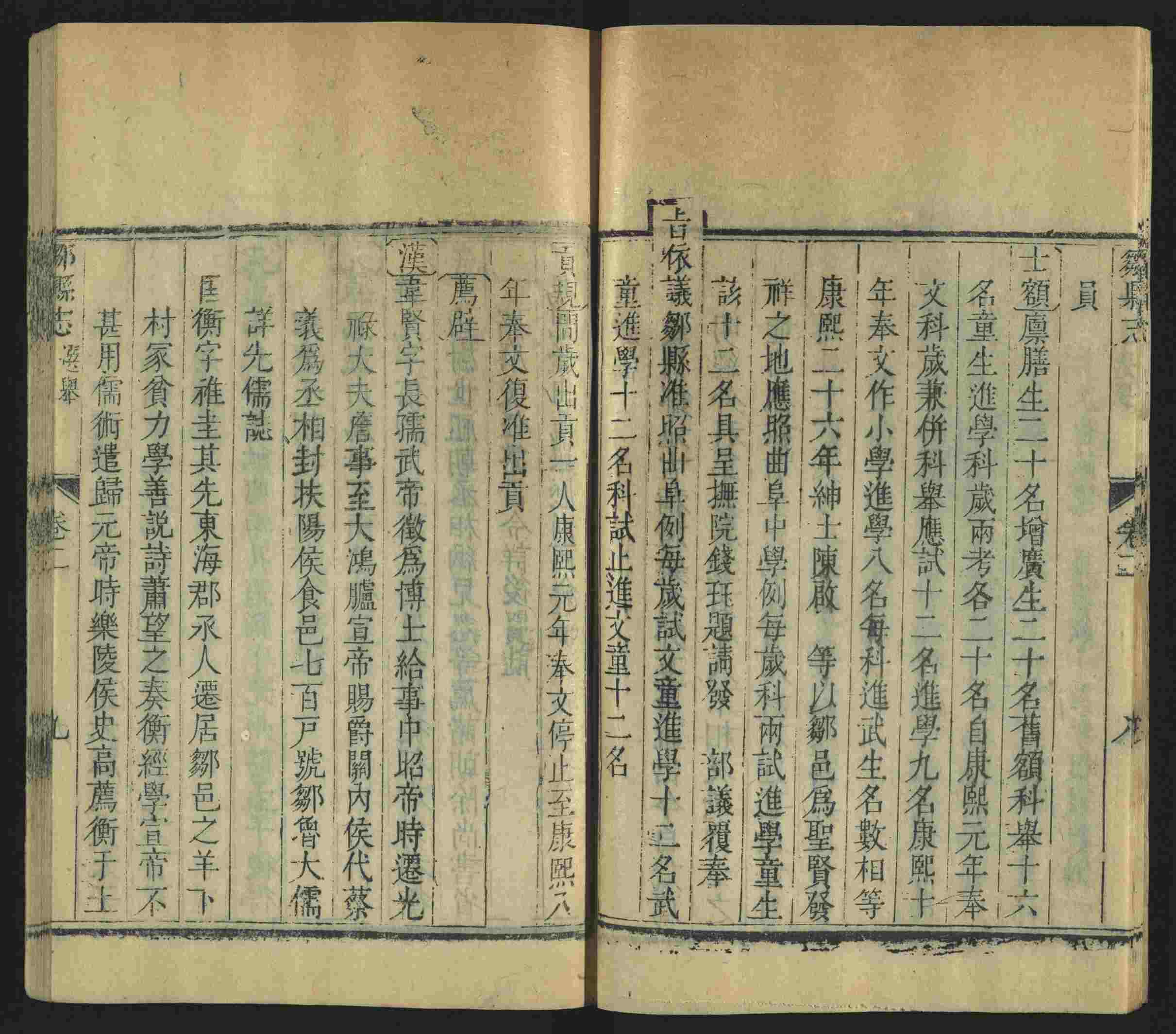 语文老师提到的儿童练字字帖打印免费下载是什么字帖啊