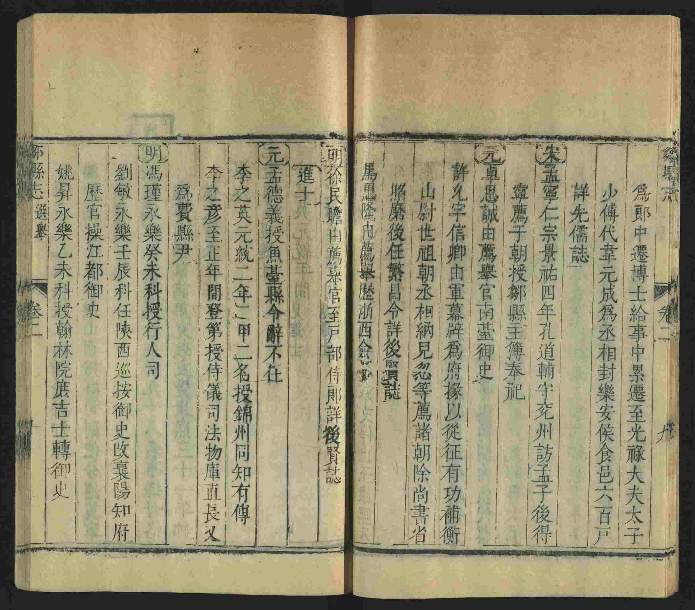 语文老师提到的儿童练字字帖打印免费下载是什么字帖啊