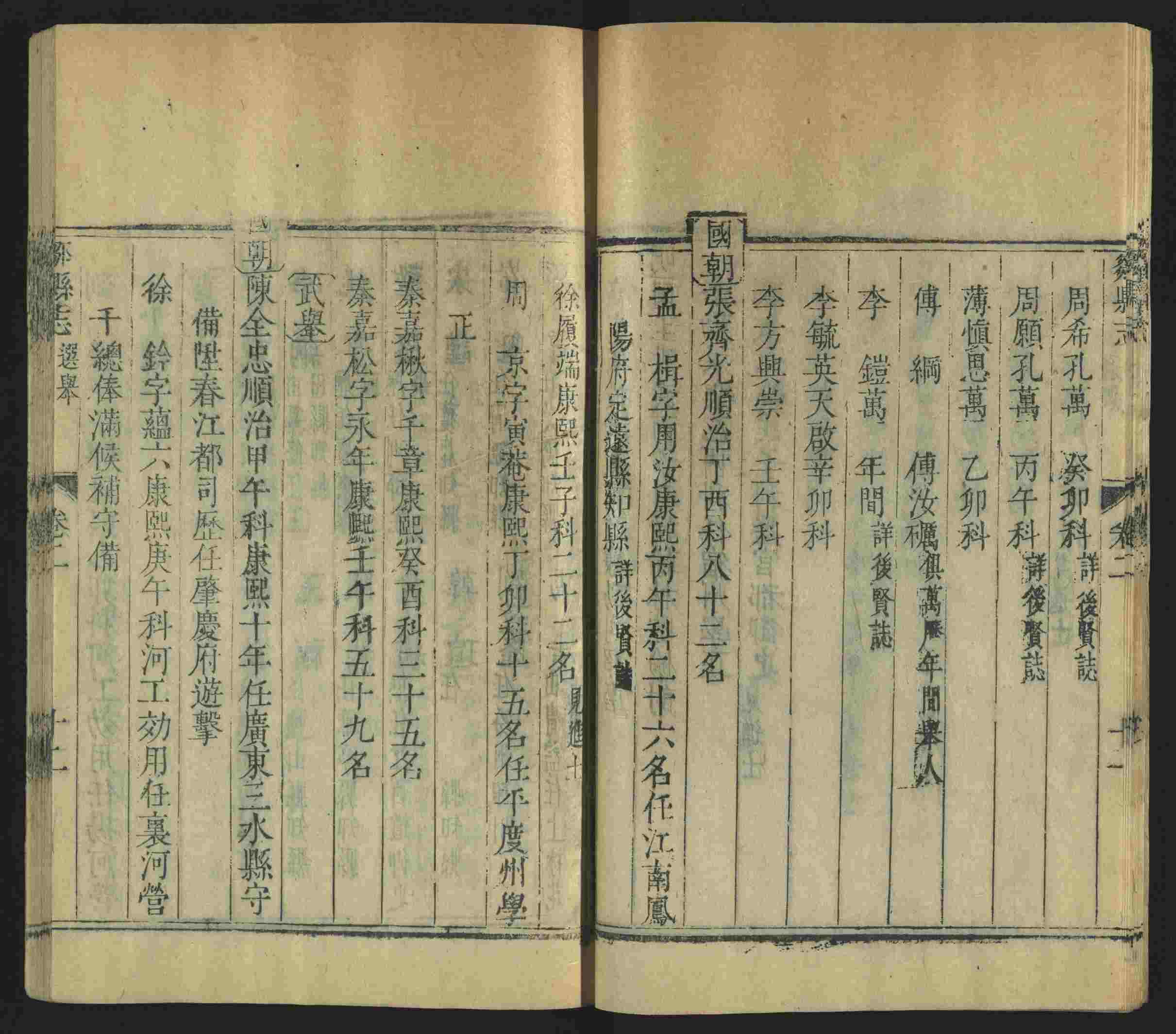 语文老师提到的儿童练字字帖打印免费下载是什么字帖啊