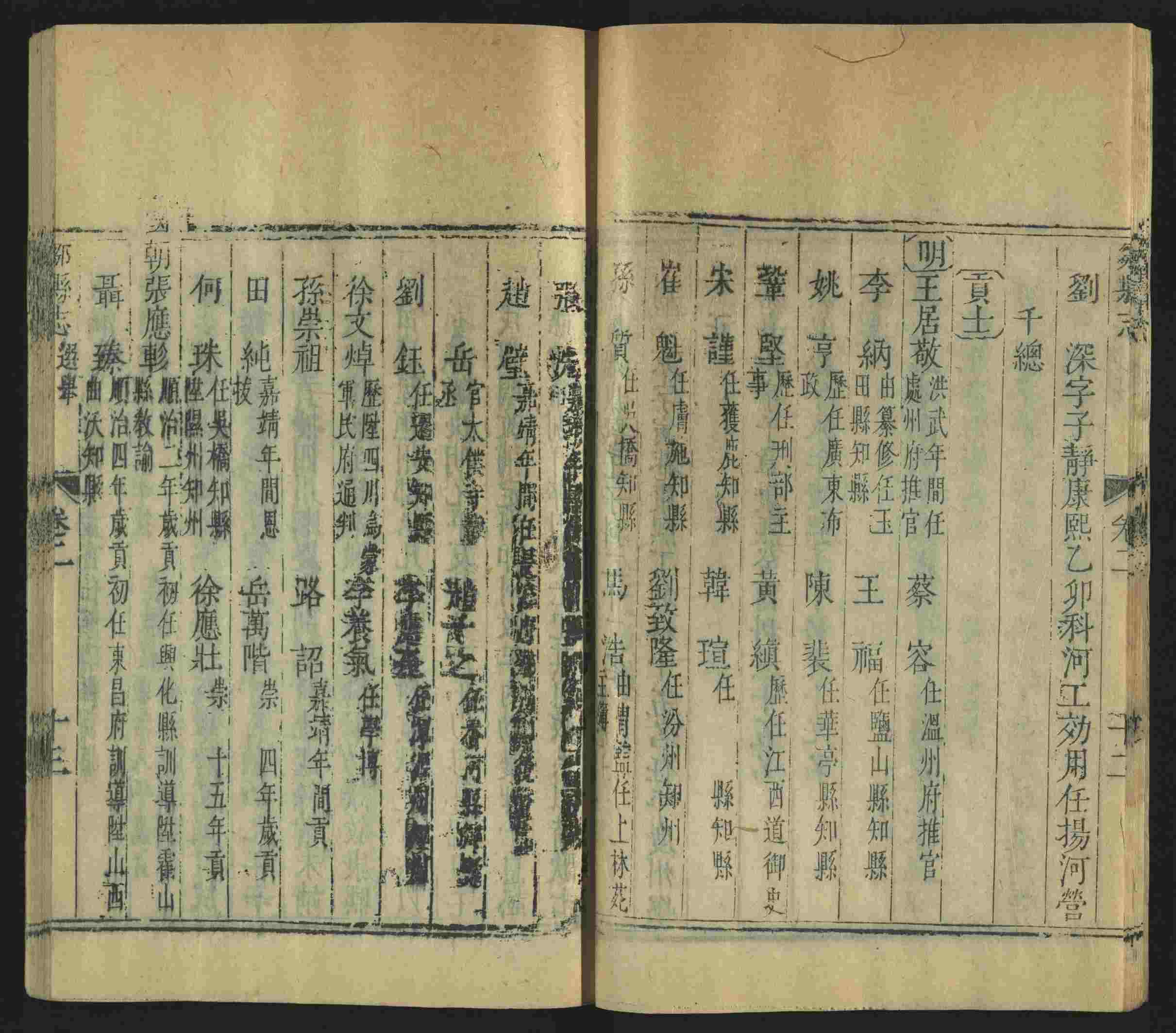 语文老师提到的儿童练字字帖打印免费下载是什么字帖啊