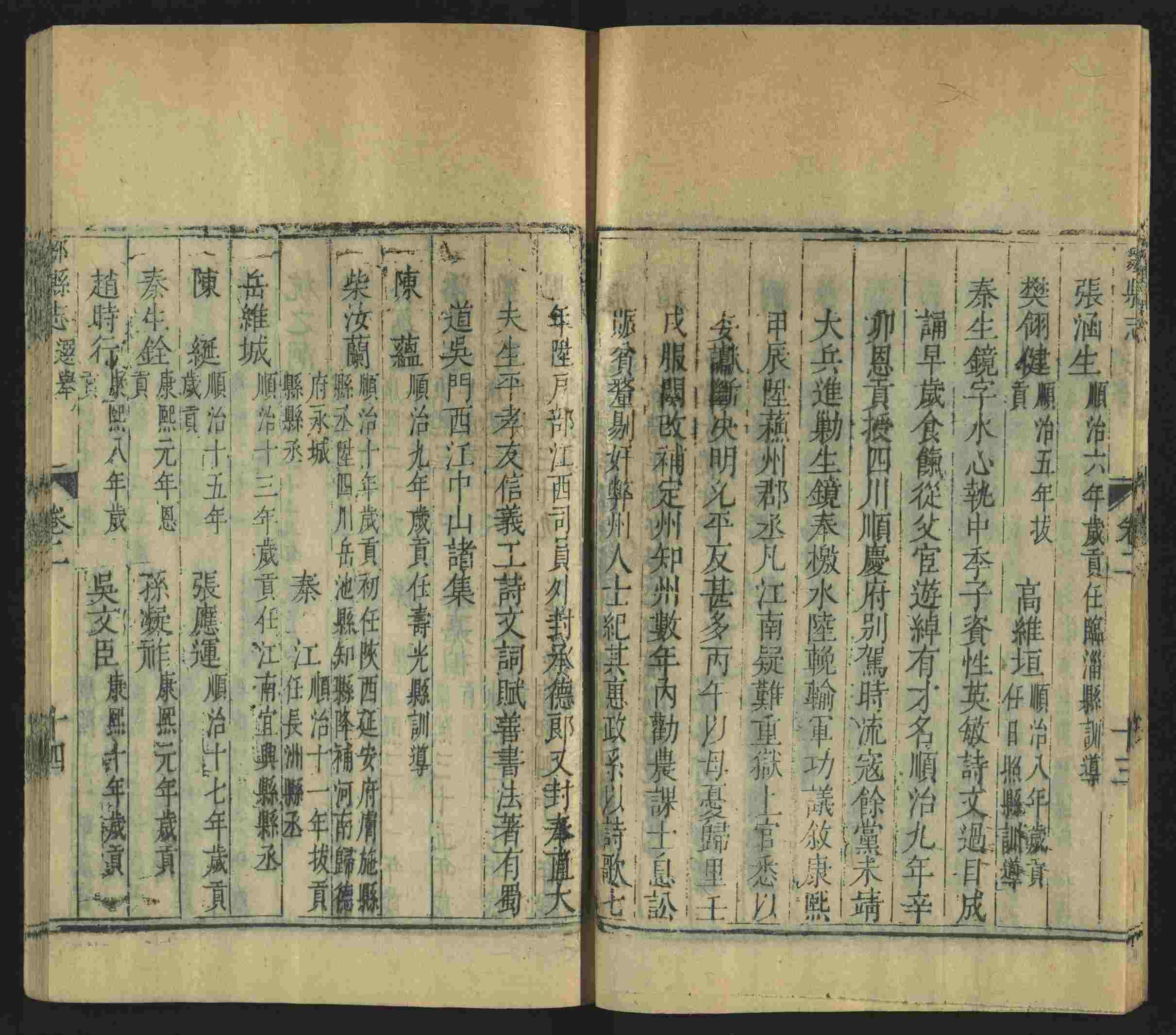 语文老师提到的儿童练字字帖打印免费下载是什么字帖啊