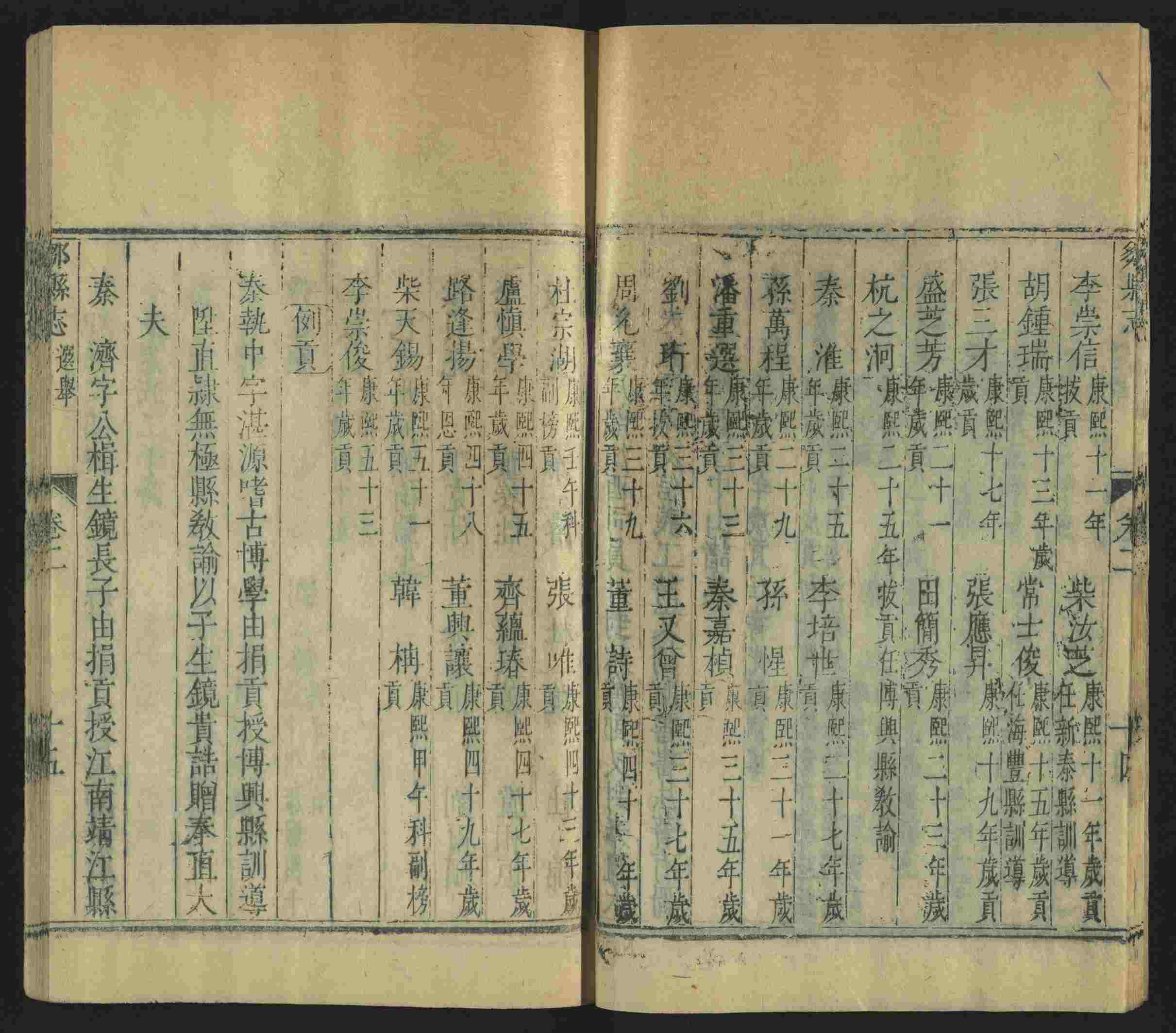 语文老师提到的儿童练字字帖打印免费下载是什么字帖啊