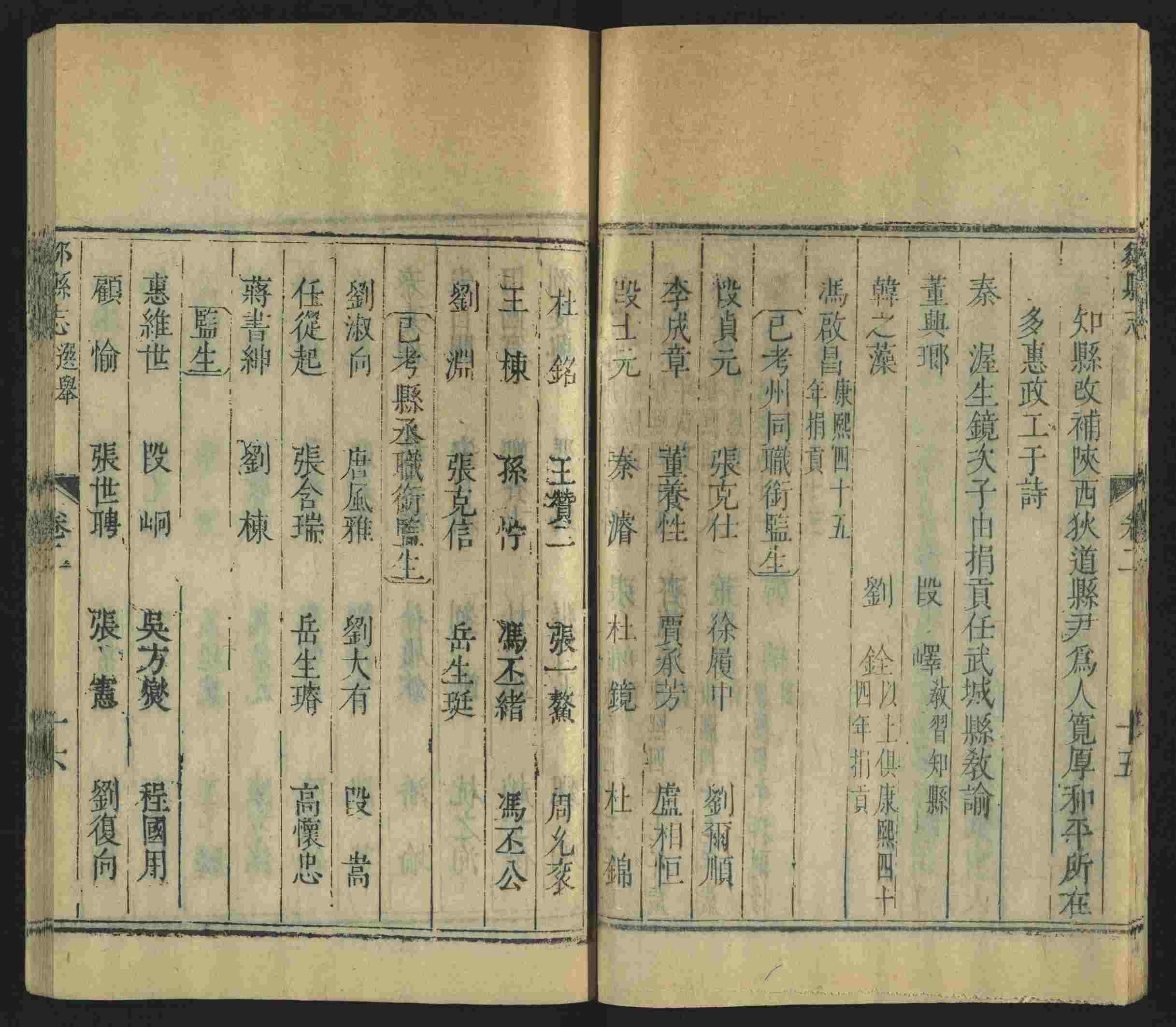 语文老师提到的儿童练字字帖打印免费下载是什么字帖啊