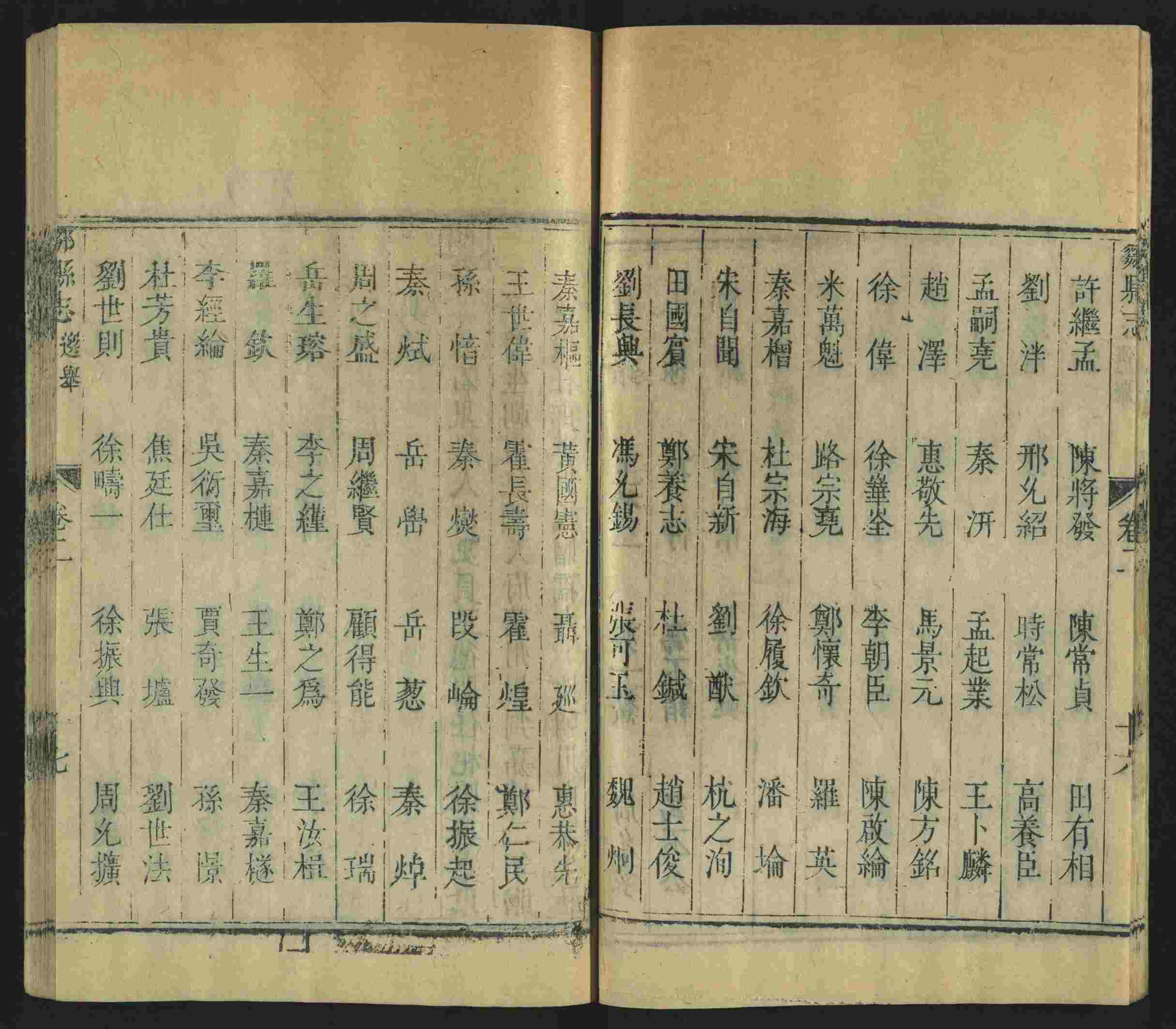 语文老师提到的儿童练字字帖打印免费下载是什么字帖啊