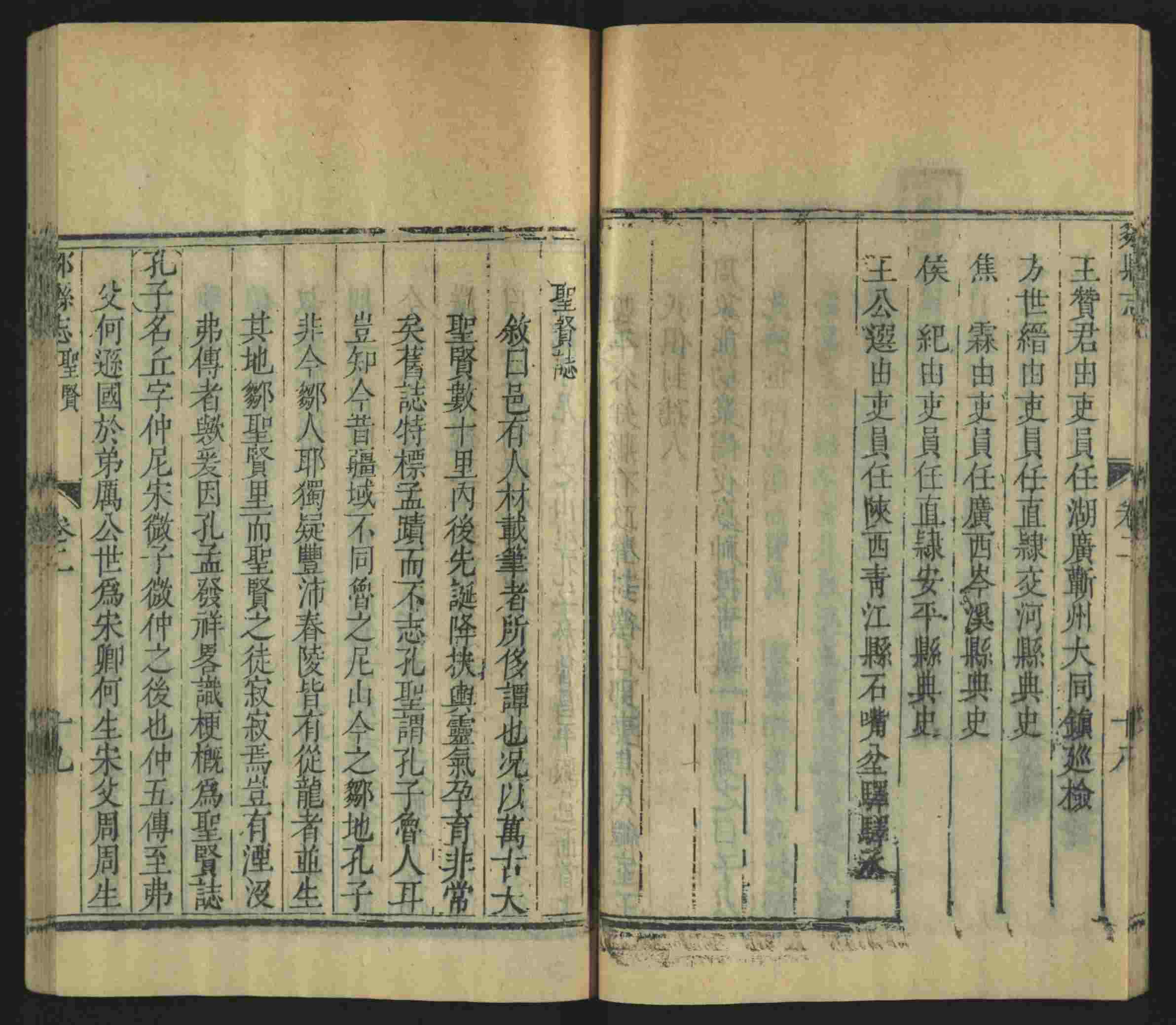 语文老师提到的儿童练字字帖打印免费下载是什么字帖啊