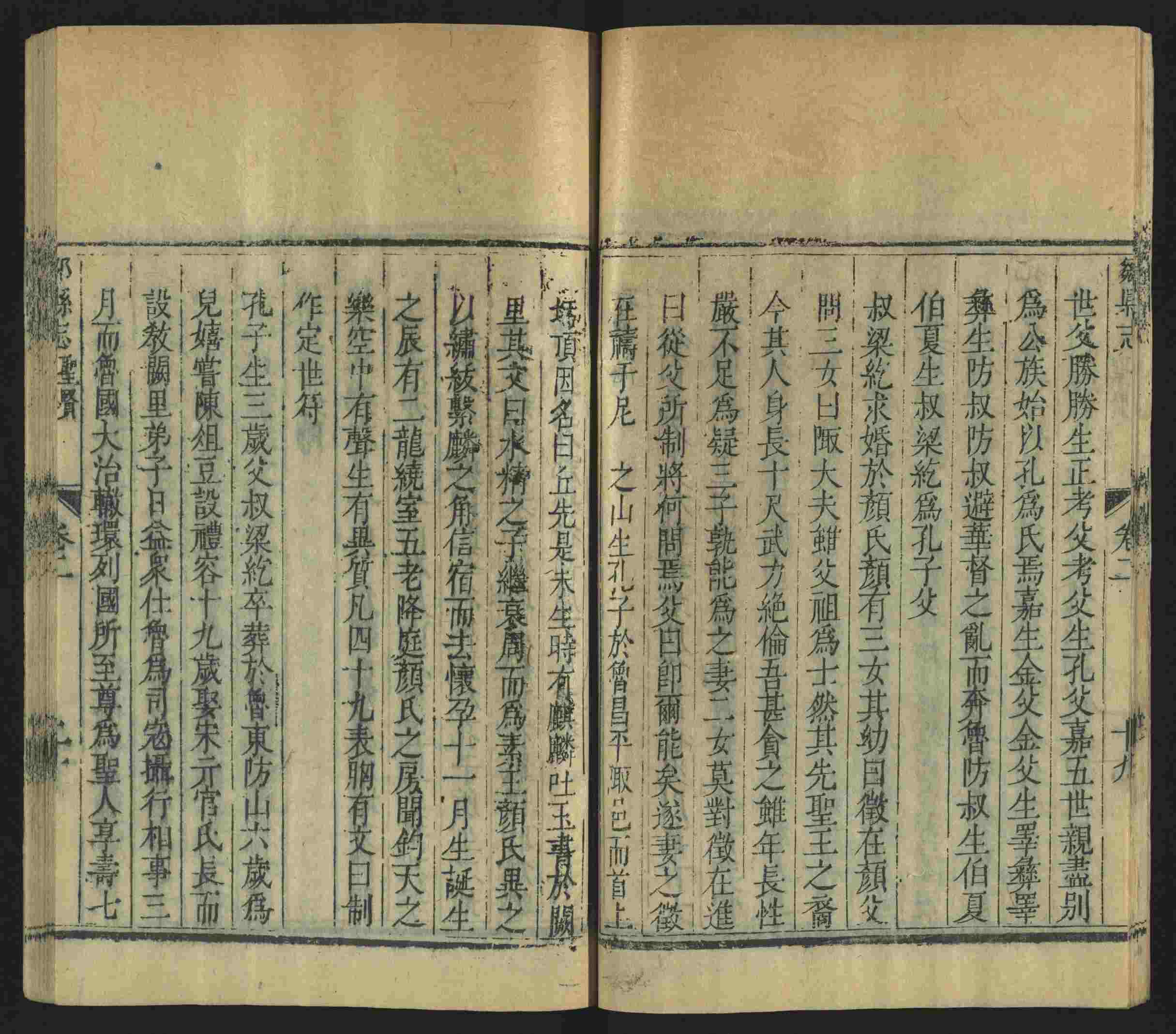 语文老师提到的儿童练字字帖打印免费下载是什么字帖啊