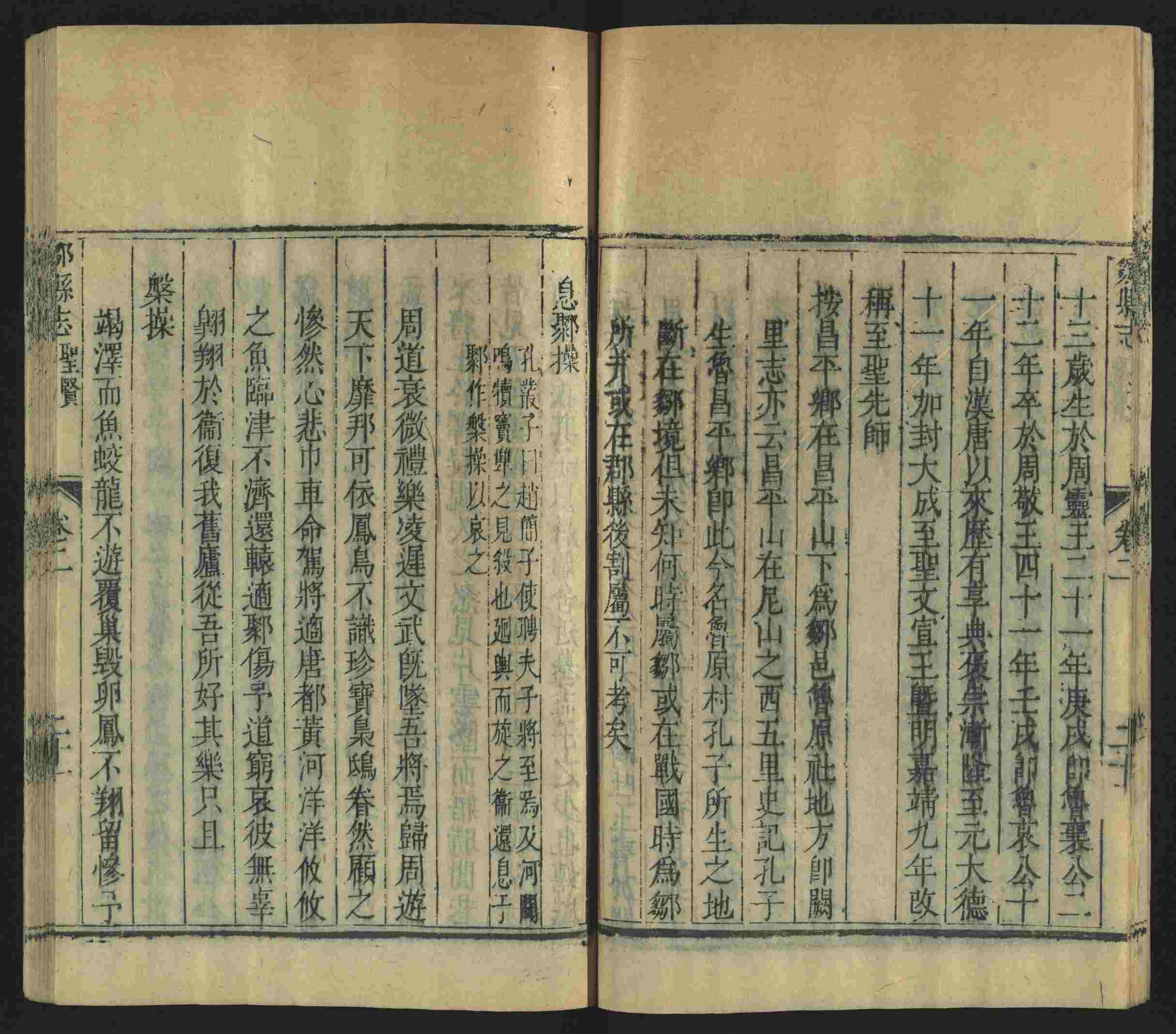 语文老师提到的儿童练字字帖打印免费下载是什么字帖啊