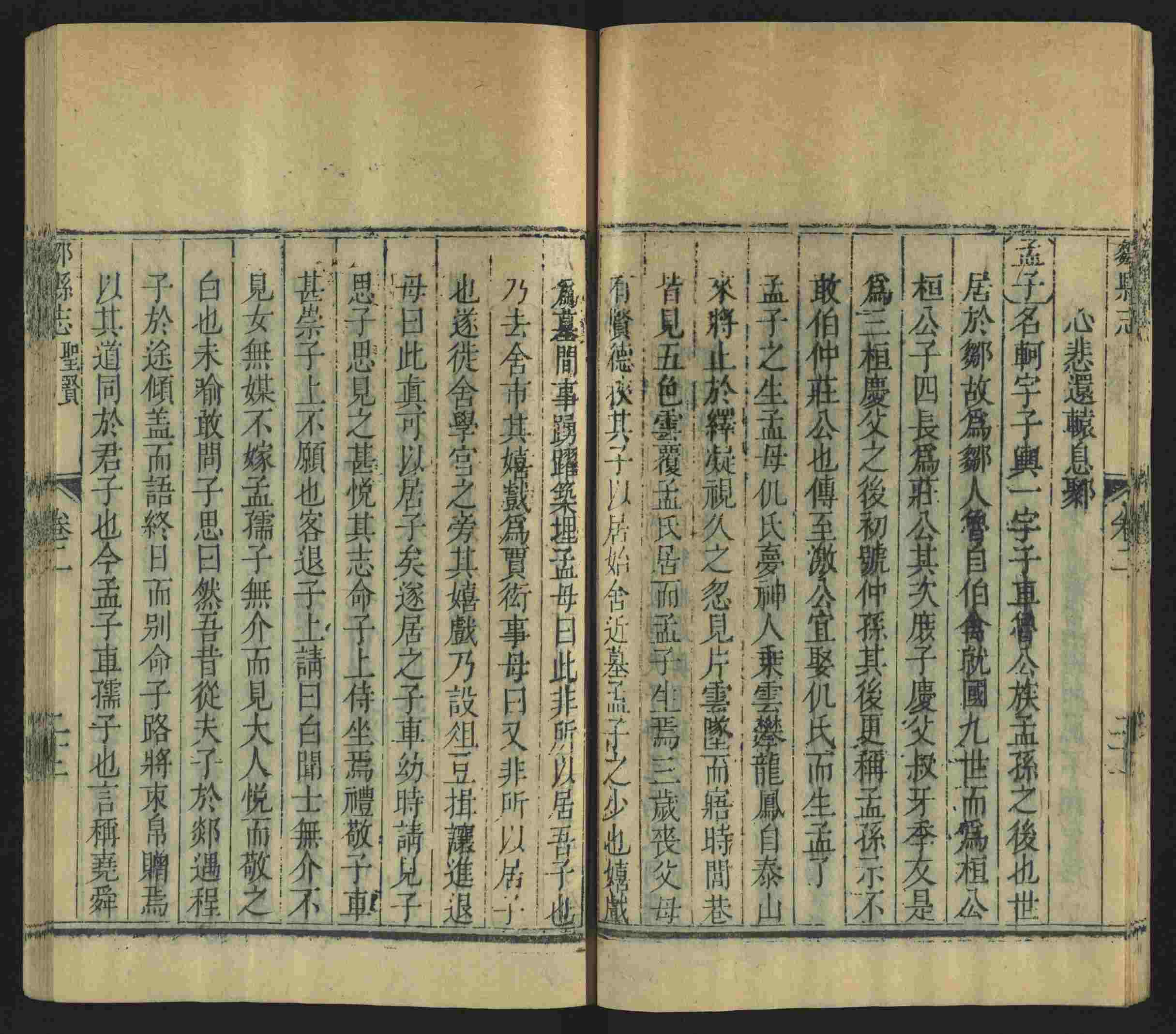 语文老师提到的儿童练字字帖打印免费下载是什么字帖啊