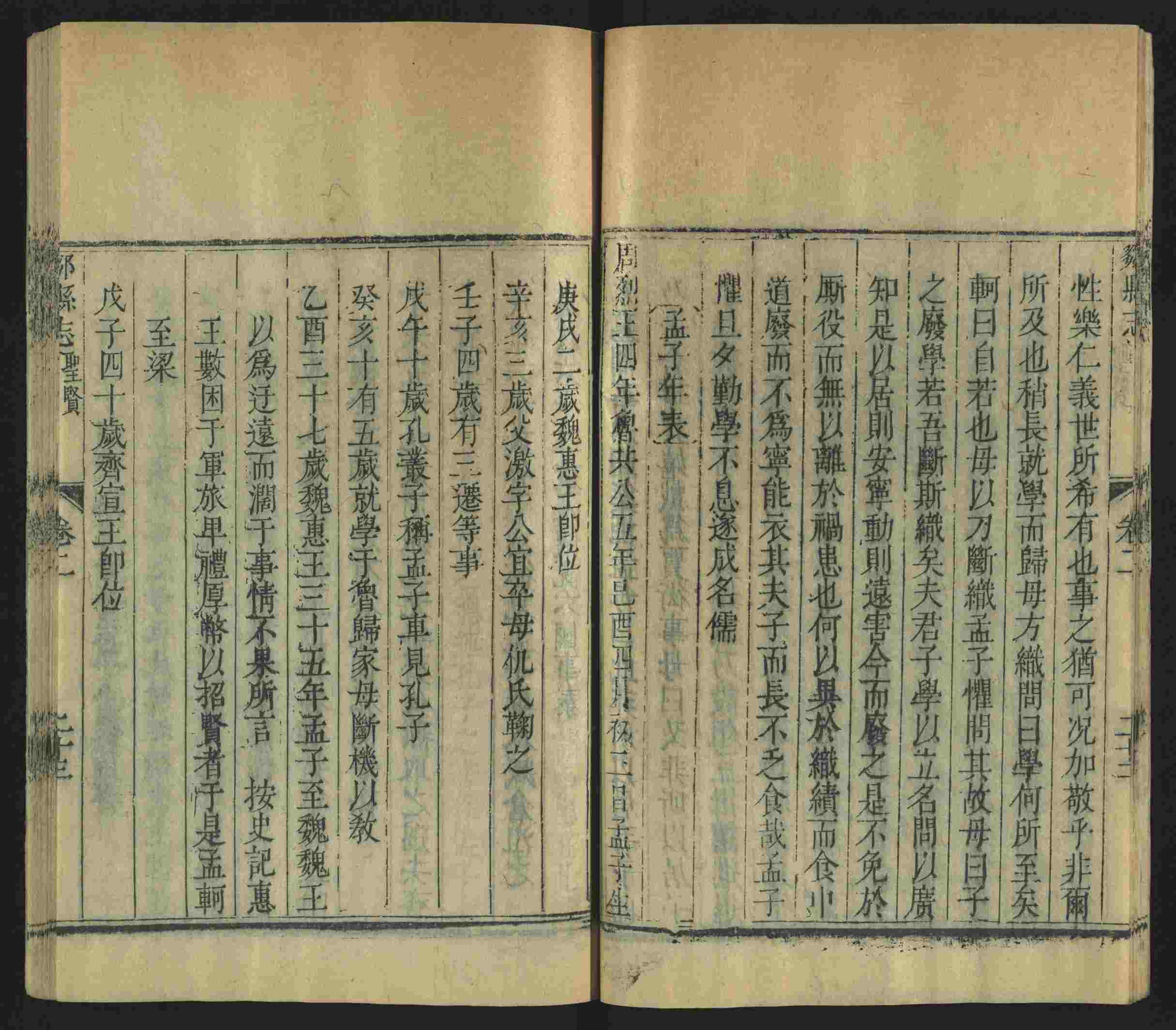 语文老师提到的儿童练字字帖打印免费下载是什么字帖啊