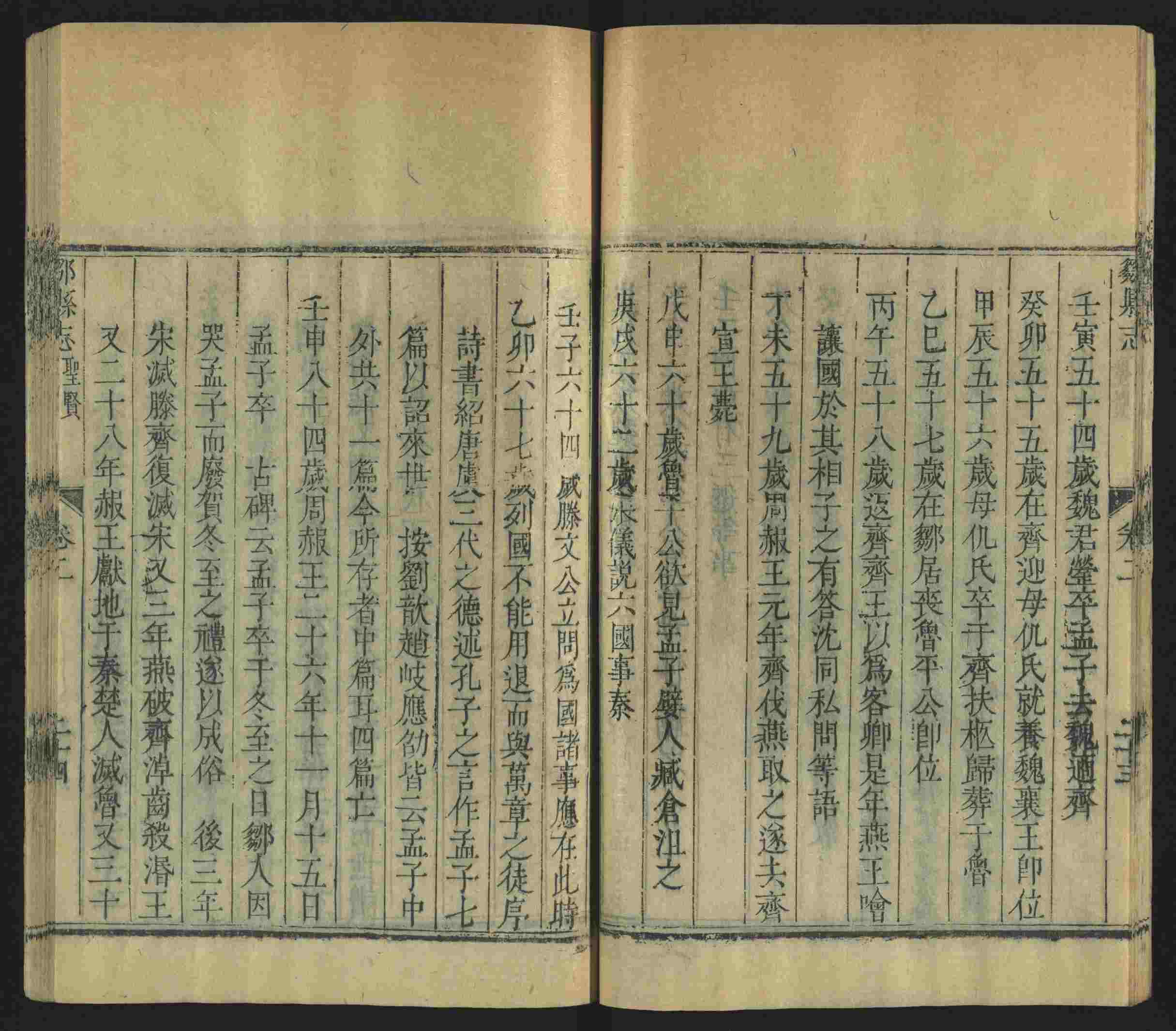 语文老师提到的儿童练字字帖打印免费下载是什么字帖啊