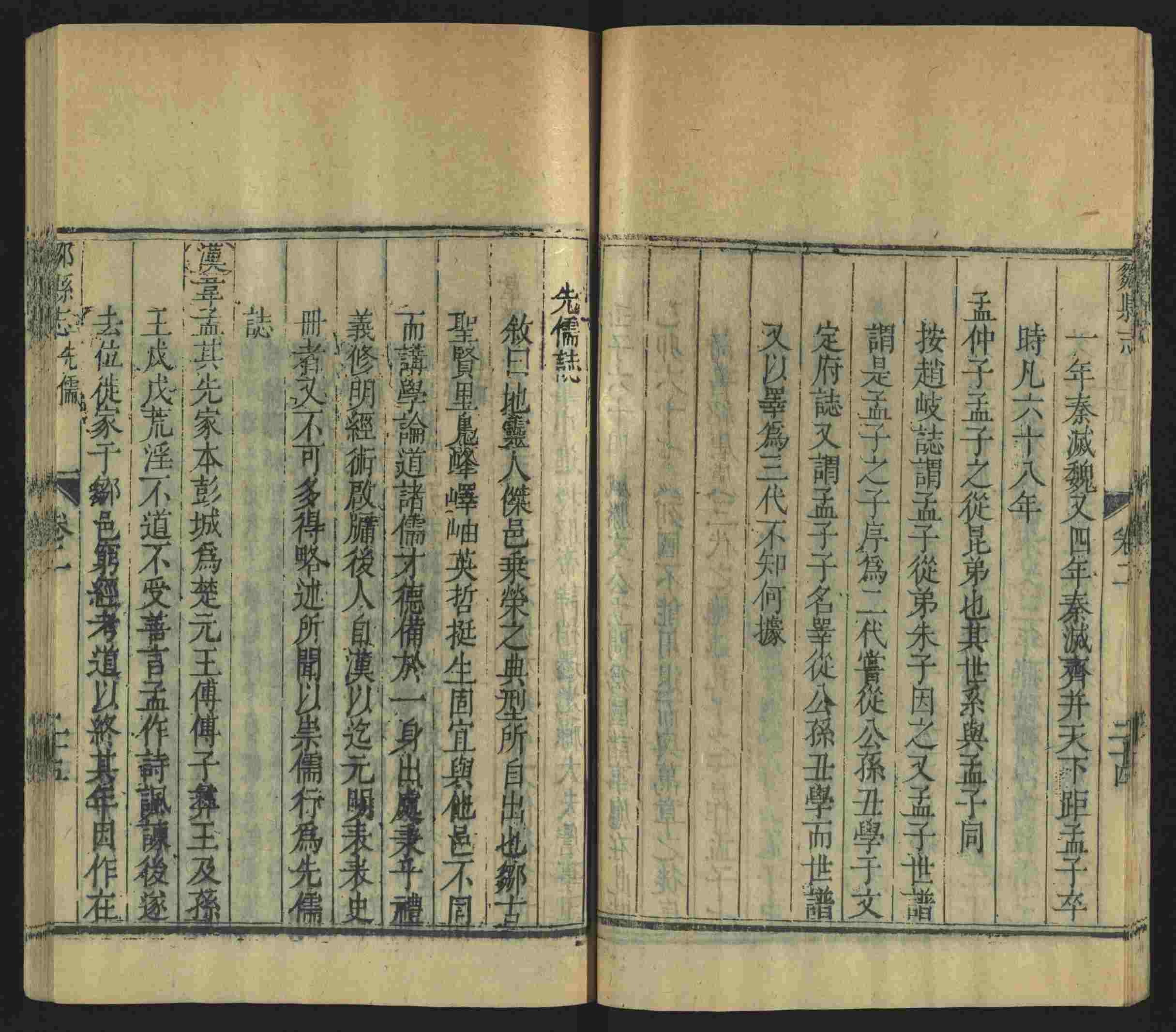 语文老师提到的儿童练字字帖打印免费下载是什么字帖啊