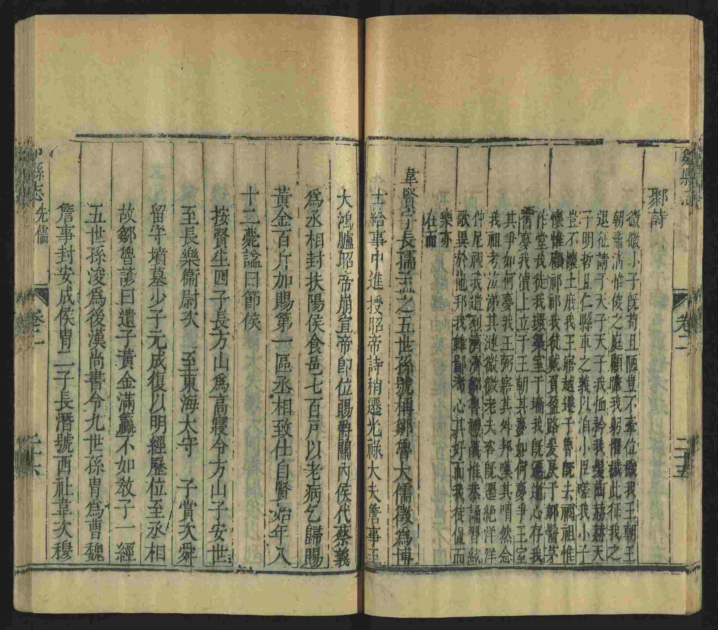 语文老师提到的儿童练字字帖打印免费下载是什么字帖啊