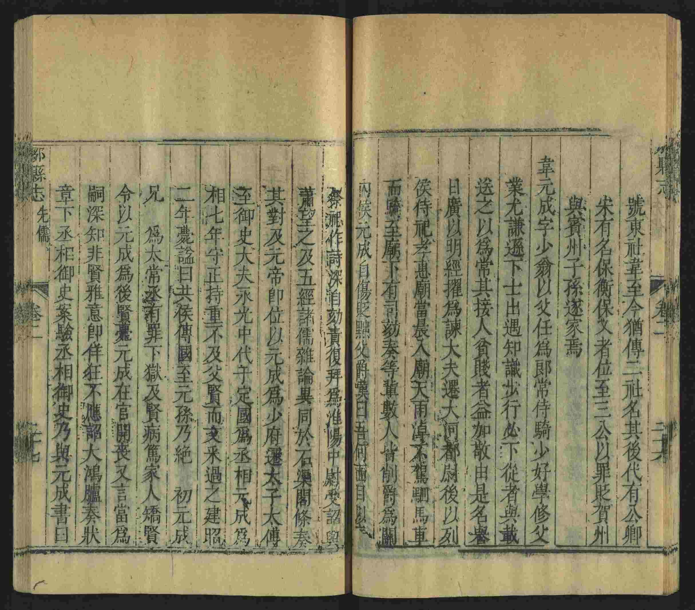 语文老师提到的儿童练字字帖打印免费下载是什么字帖啊