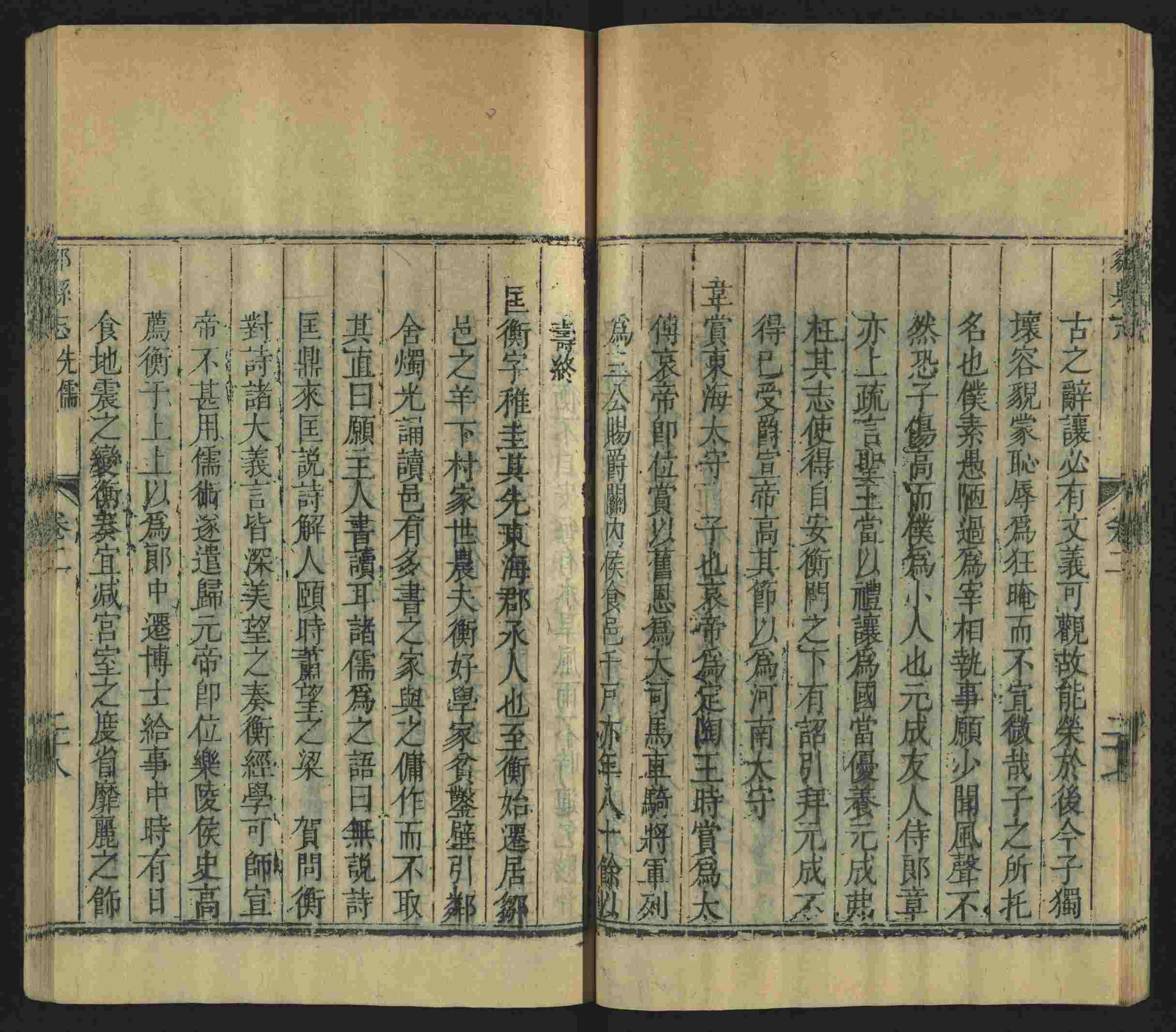 语文老师提到的儿童练字字帖打印免费下载是什么字帖啊