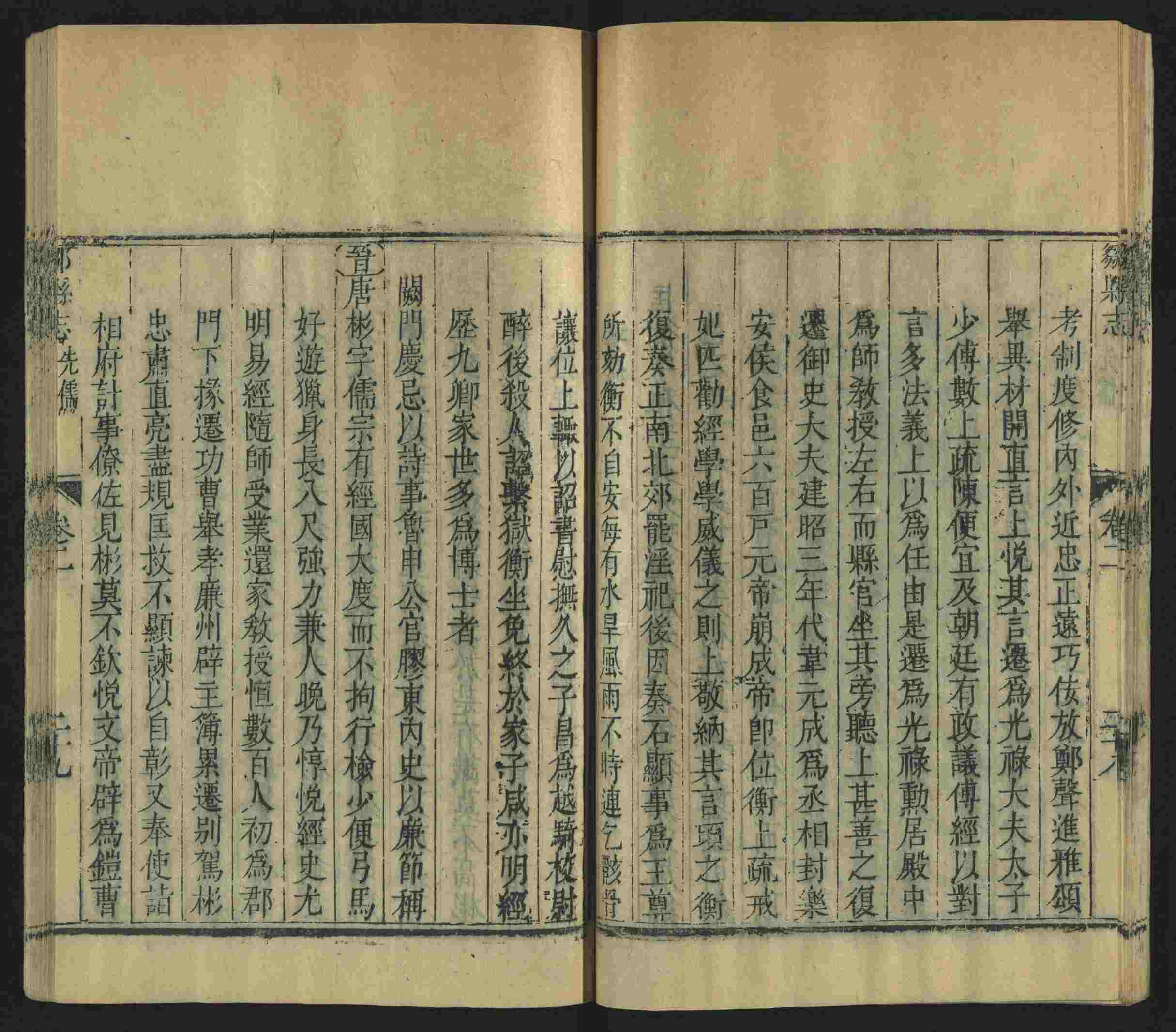 语文老师提到的儿童练字字帖打印免费下载是什么字帖啊