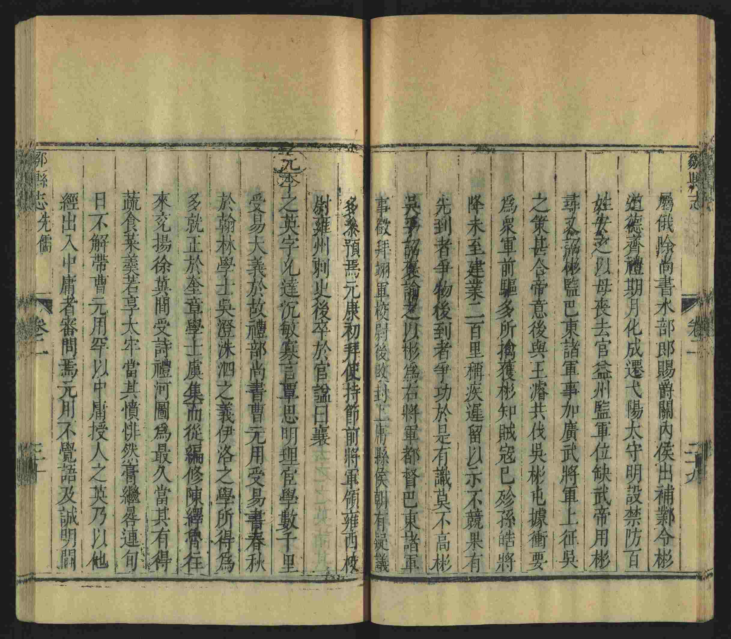 语文老师提到的儿童练字字帖打印免费下载是什么字帖啊