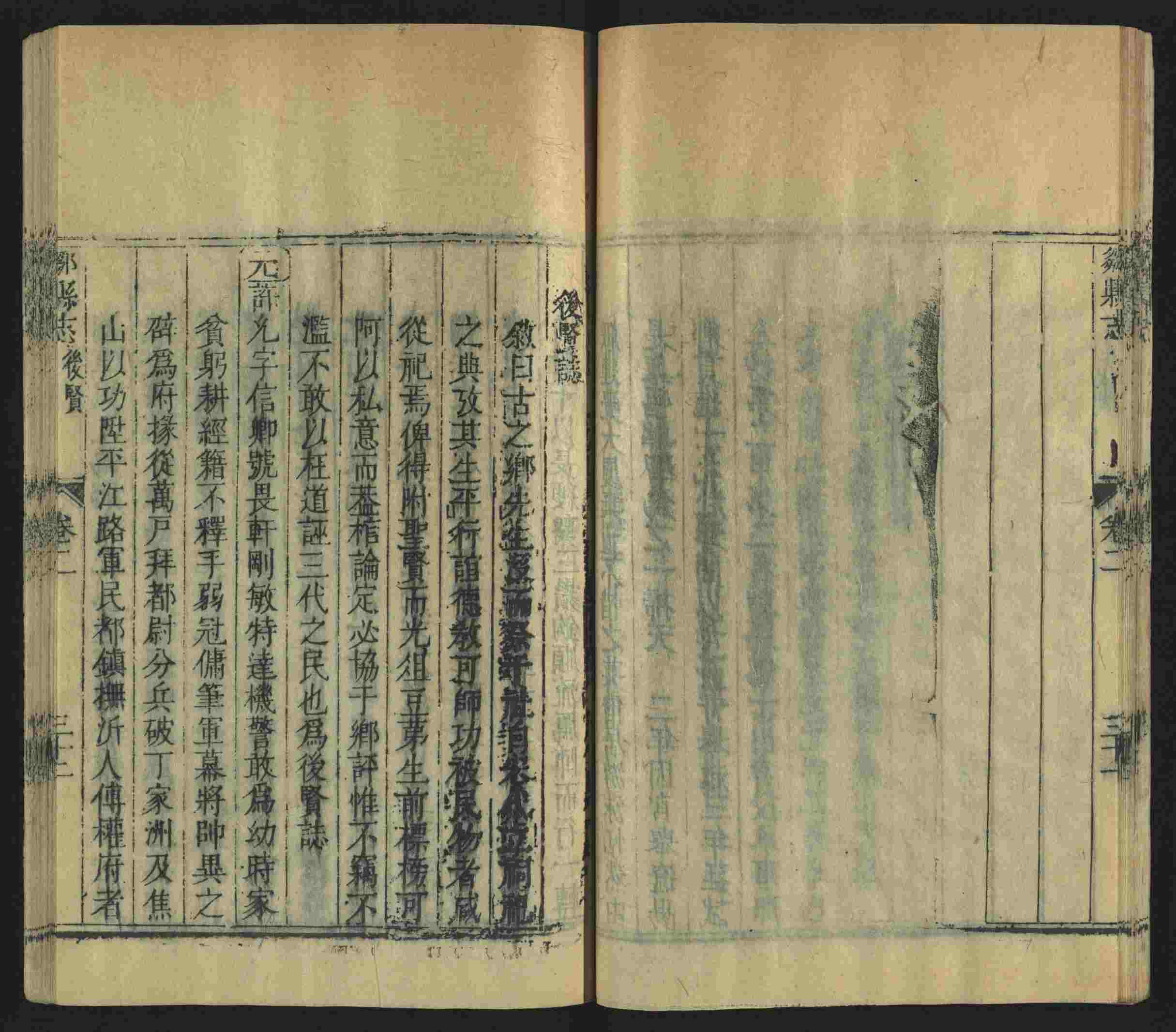 语文老师提到的儿童练字字帖打印免费下载是什么字帖啊