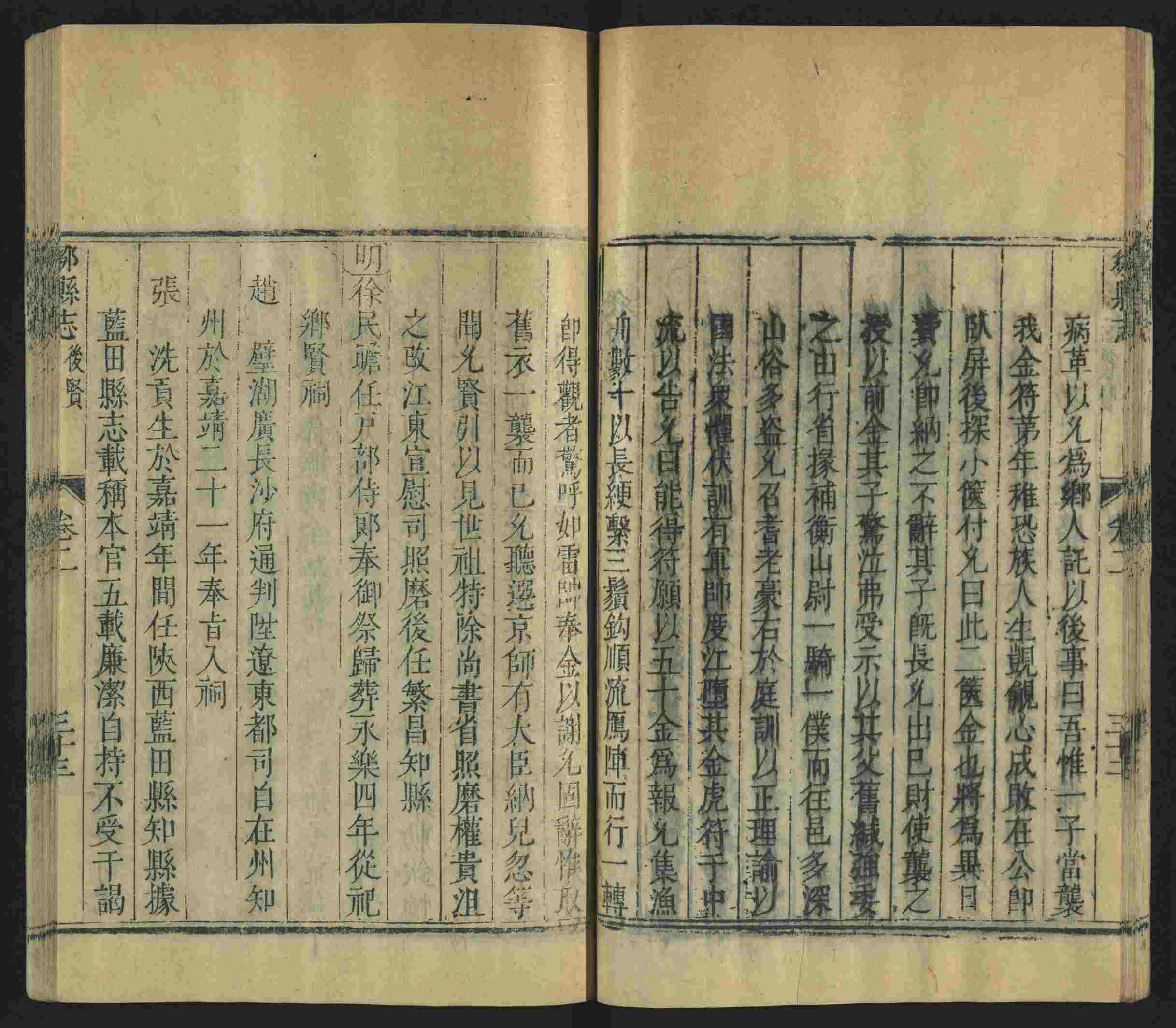 语文老师提到的儿童练字字帖打印免费下载是什么字帖啊
