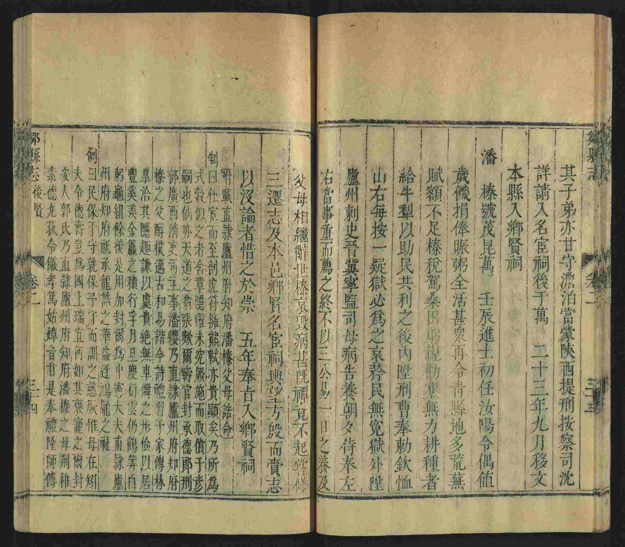 语文老师提到的儿童练字字帖打印免费下载是什么字帖啊