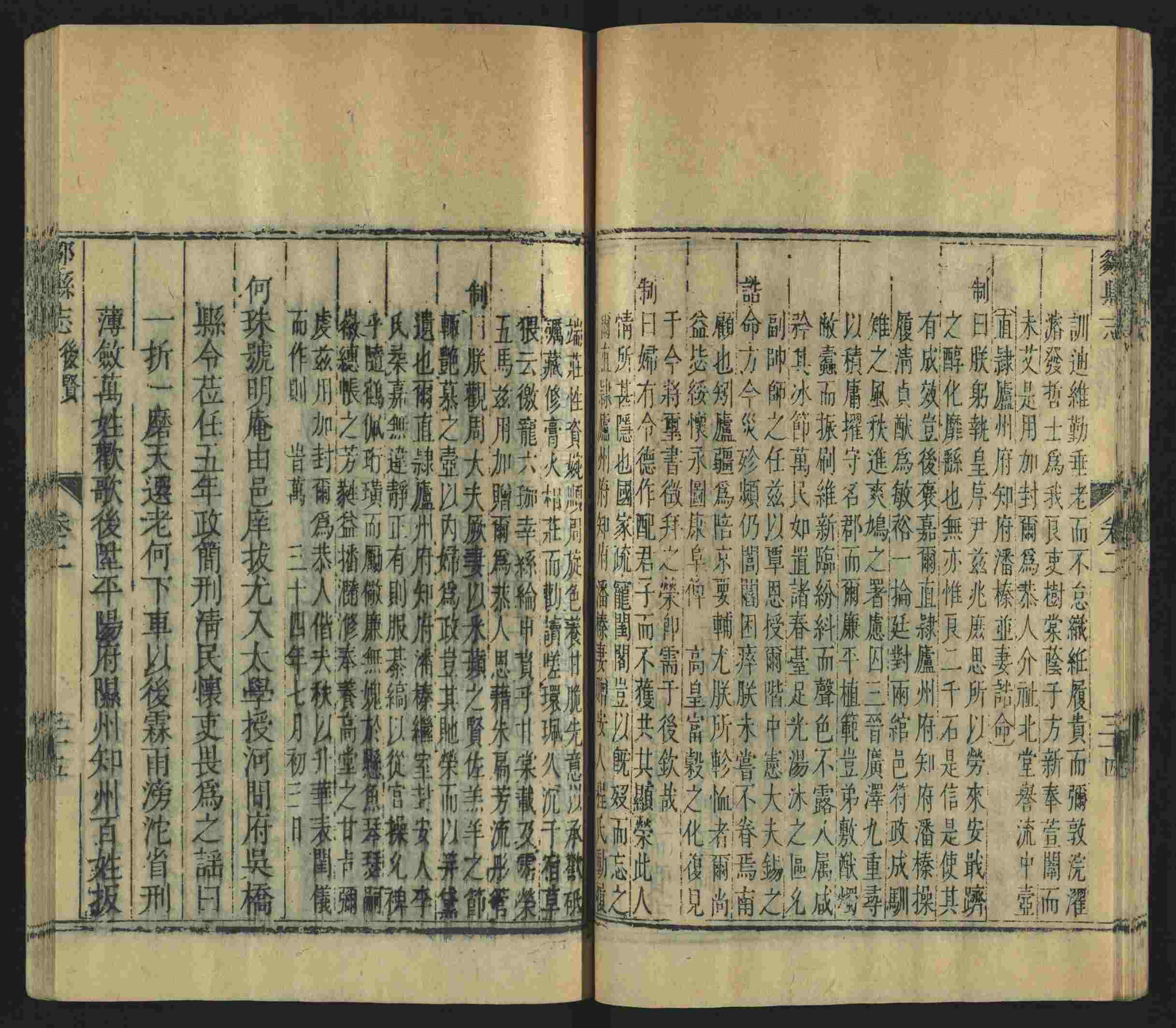 语文老师提到的儿童练字字帖打印免费下载是什么字帖啊