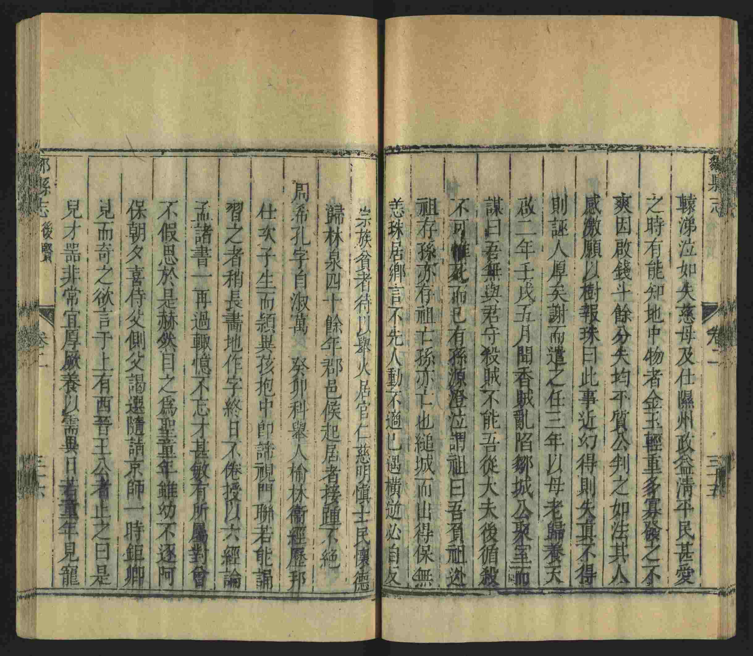 语文老师提到的儿童练字字帖打印免费下载是什么字帖啊