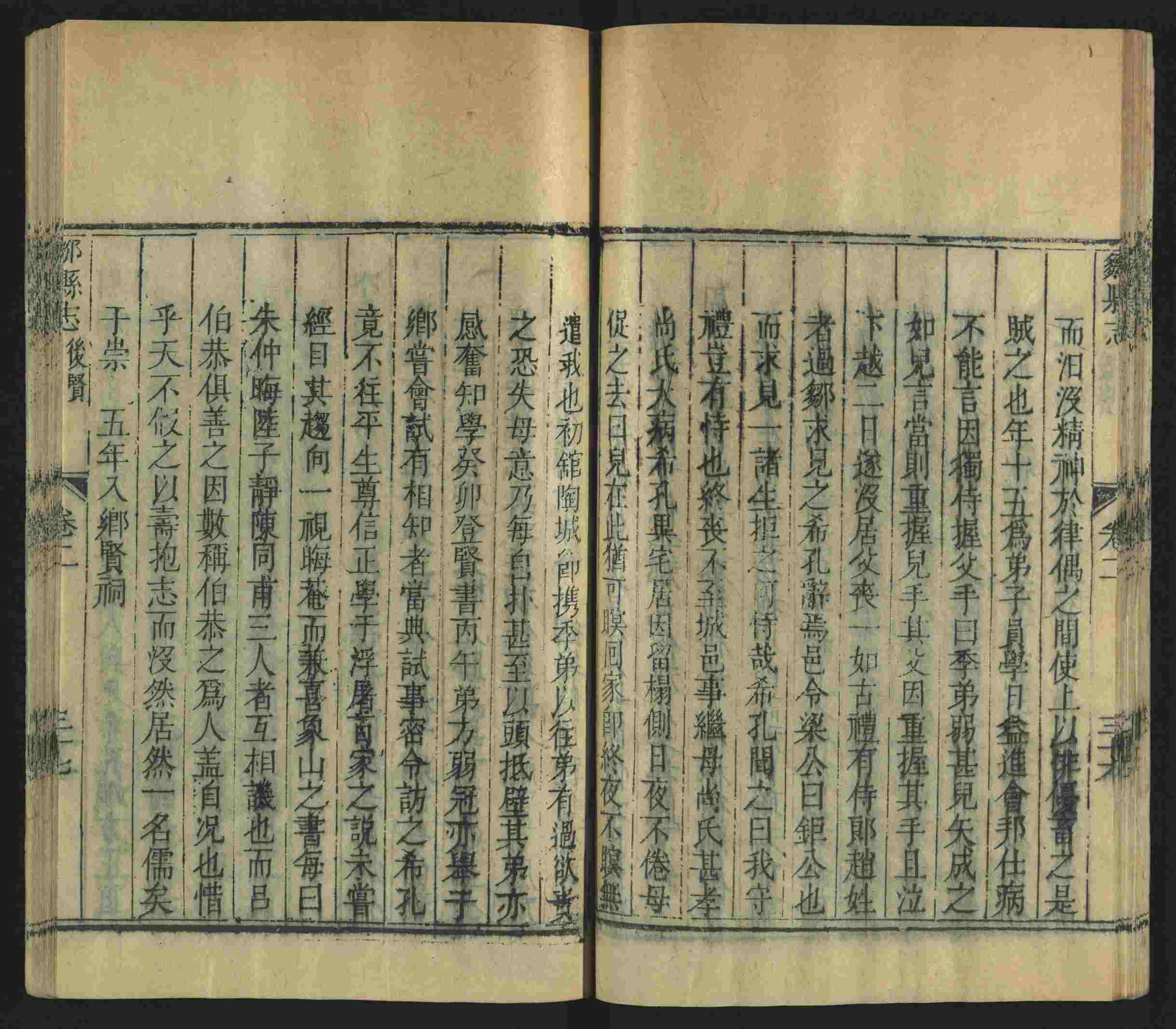 语文老师提到的儿童练字字帖打印免费下载是什么字帖啊