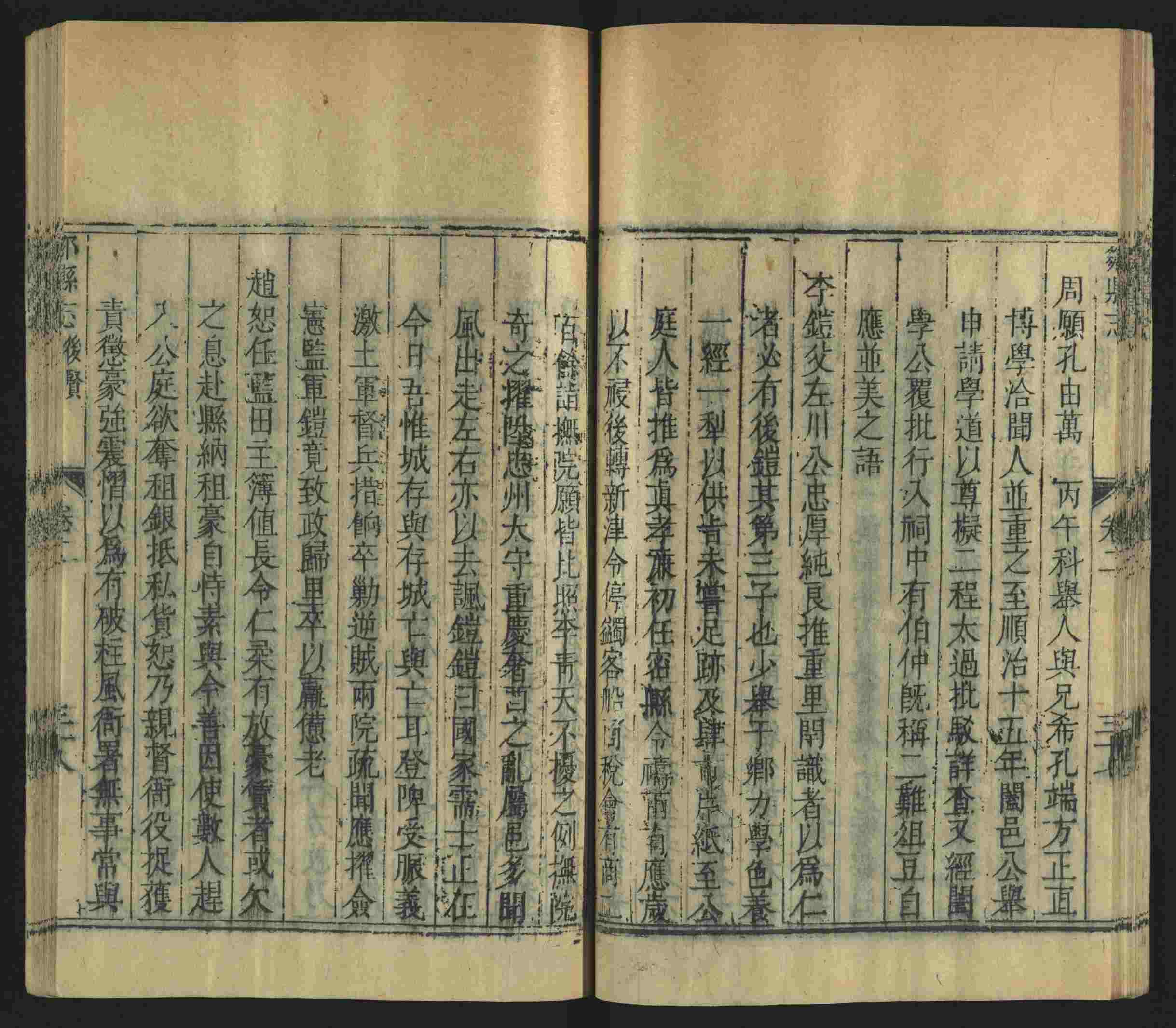 语文老师提到的儿童练字字帖打印免费下载是什么字帖啊