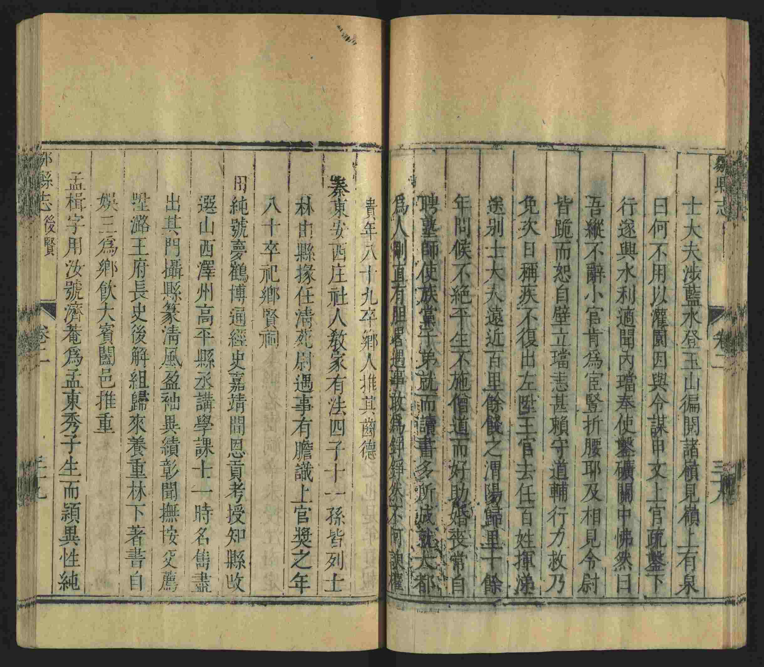 语文老师提到的儿童练字字帖打印免费下载是什么字帖啊