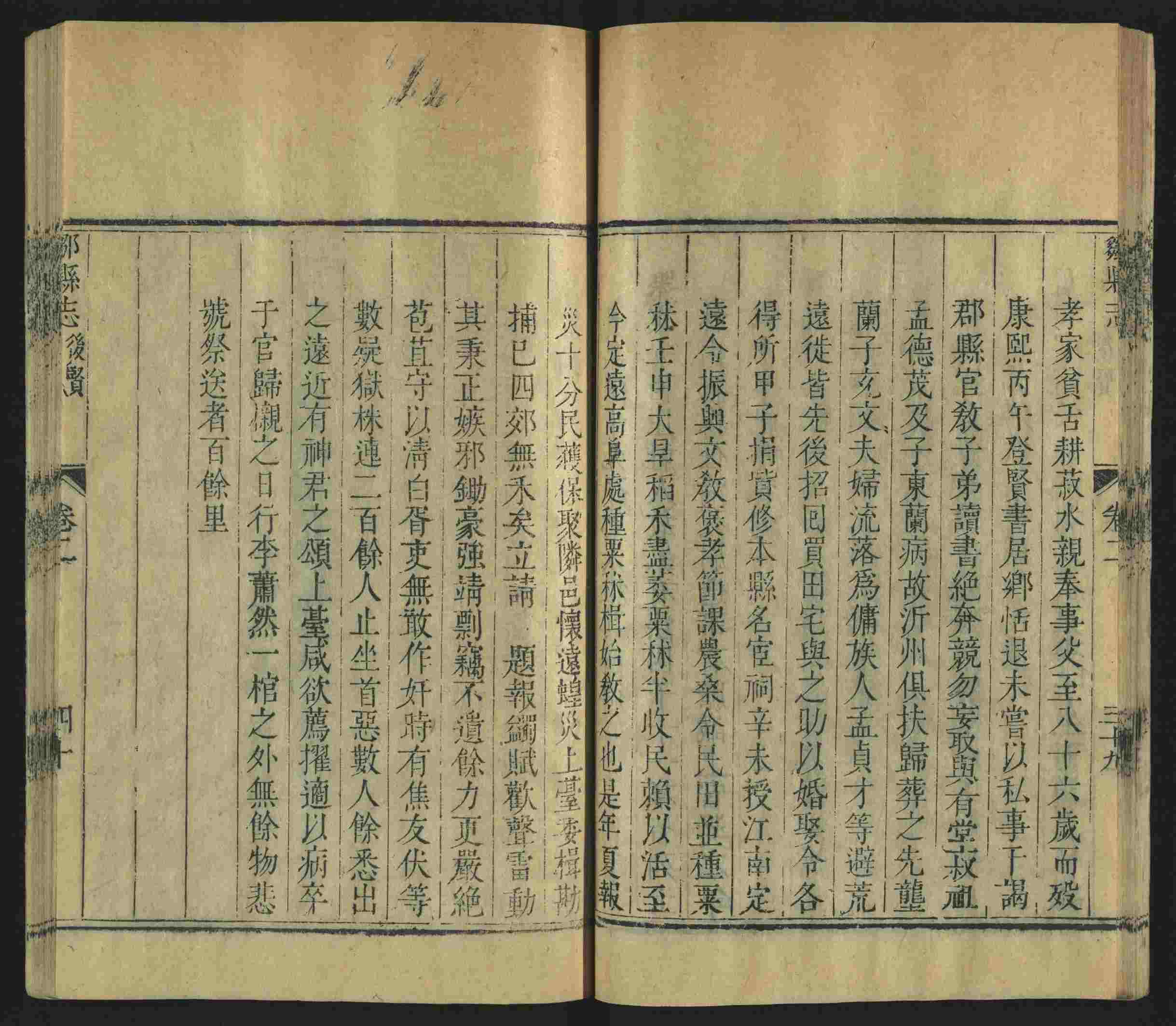 语文老师提到的儿童练字字帖打印免费下载是什么字帖啊