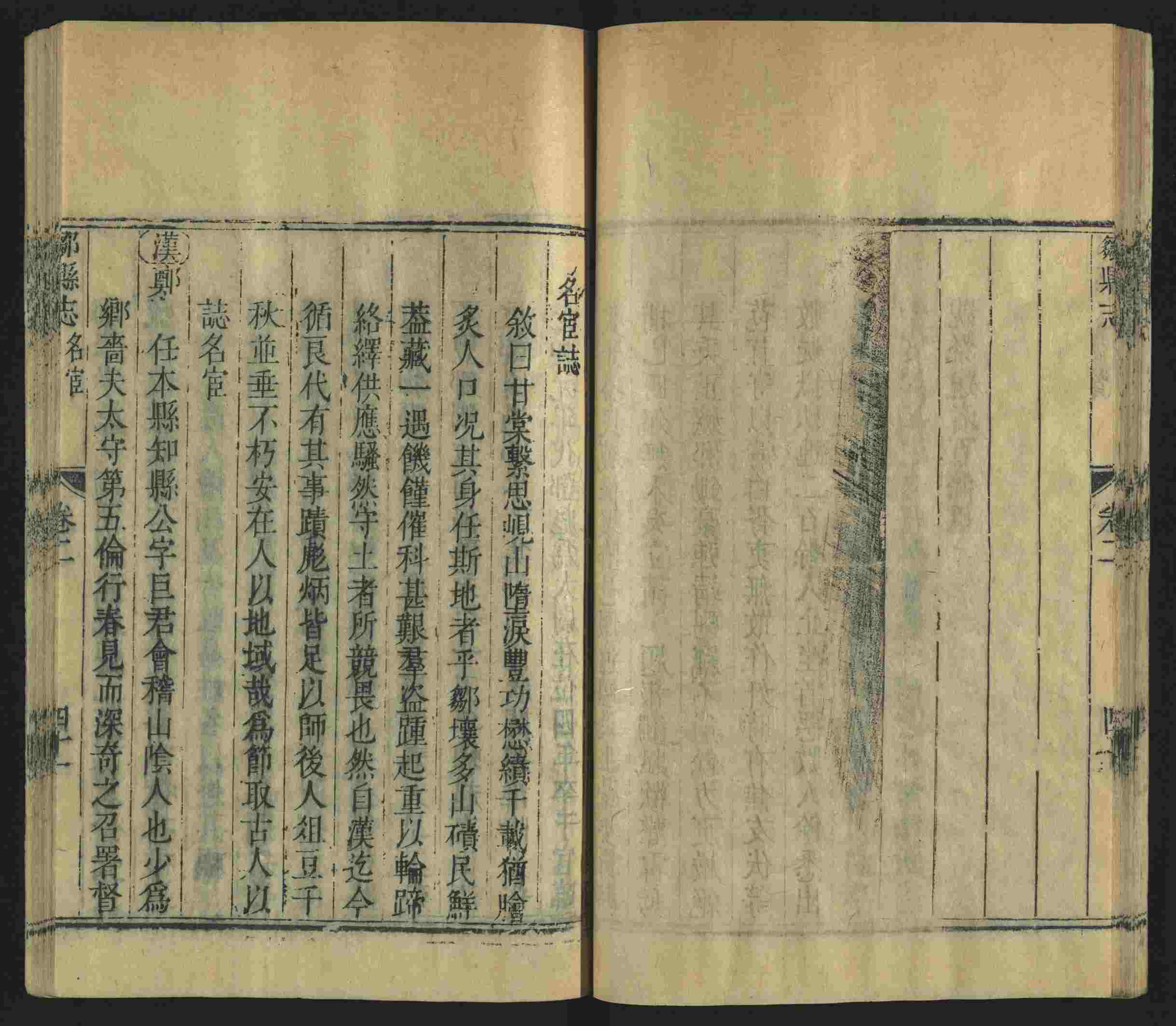 语文老师提到的儿童练字字帖打印免费下载是什么字帖啊