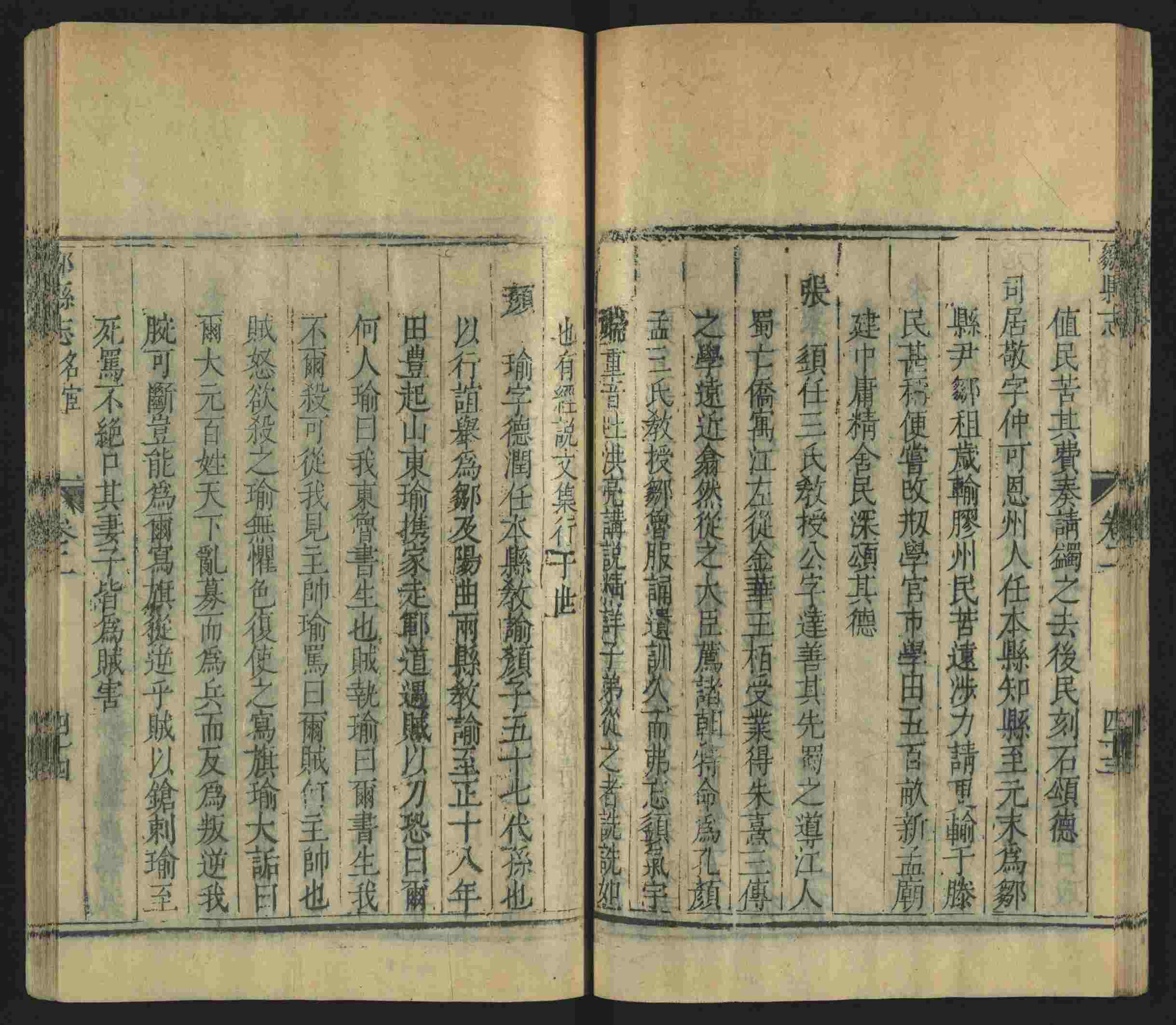 语文老师提到的儿童练字字帖打印免费下载是什么字帖啊