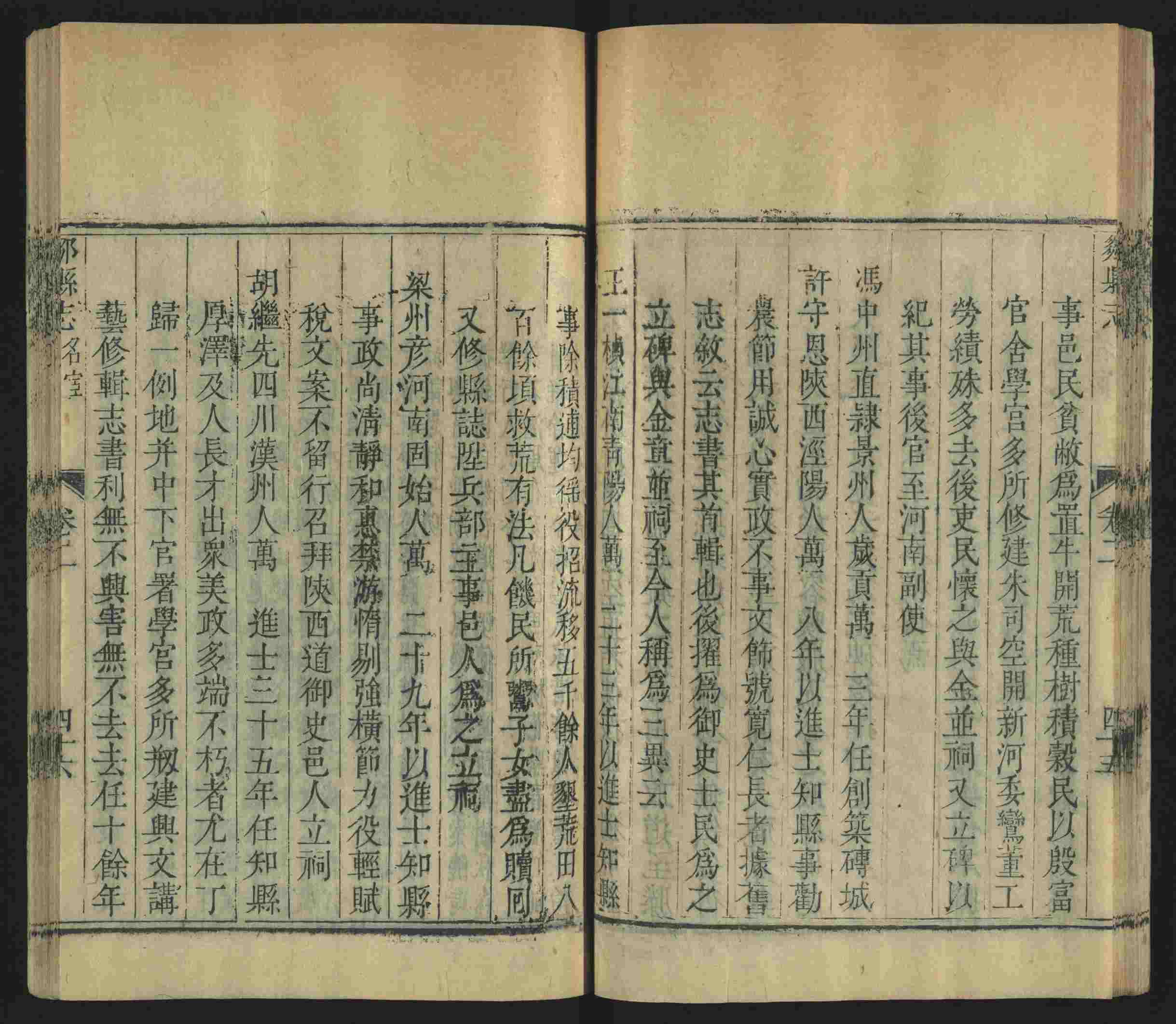语文老师提到的儿童练字字帖打印免费下载是什么字帖啊