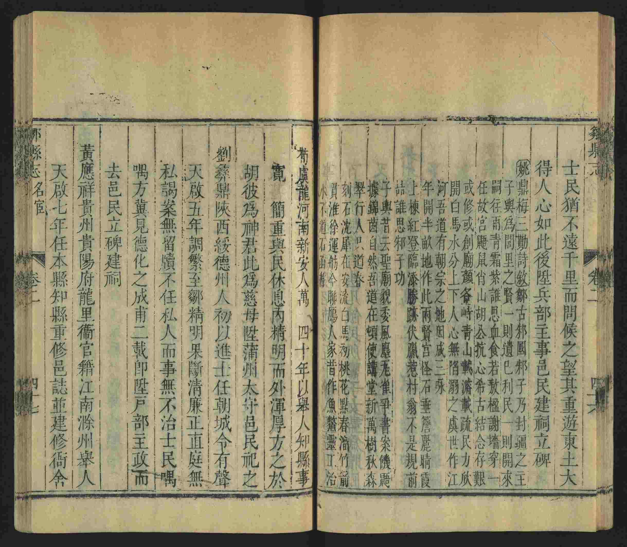 语文老师提到的儿童练字字帖打印免费下载是什么字帖啊