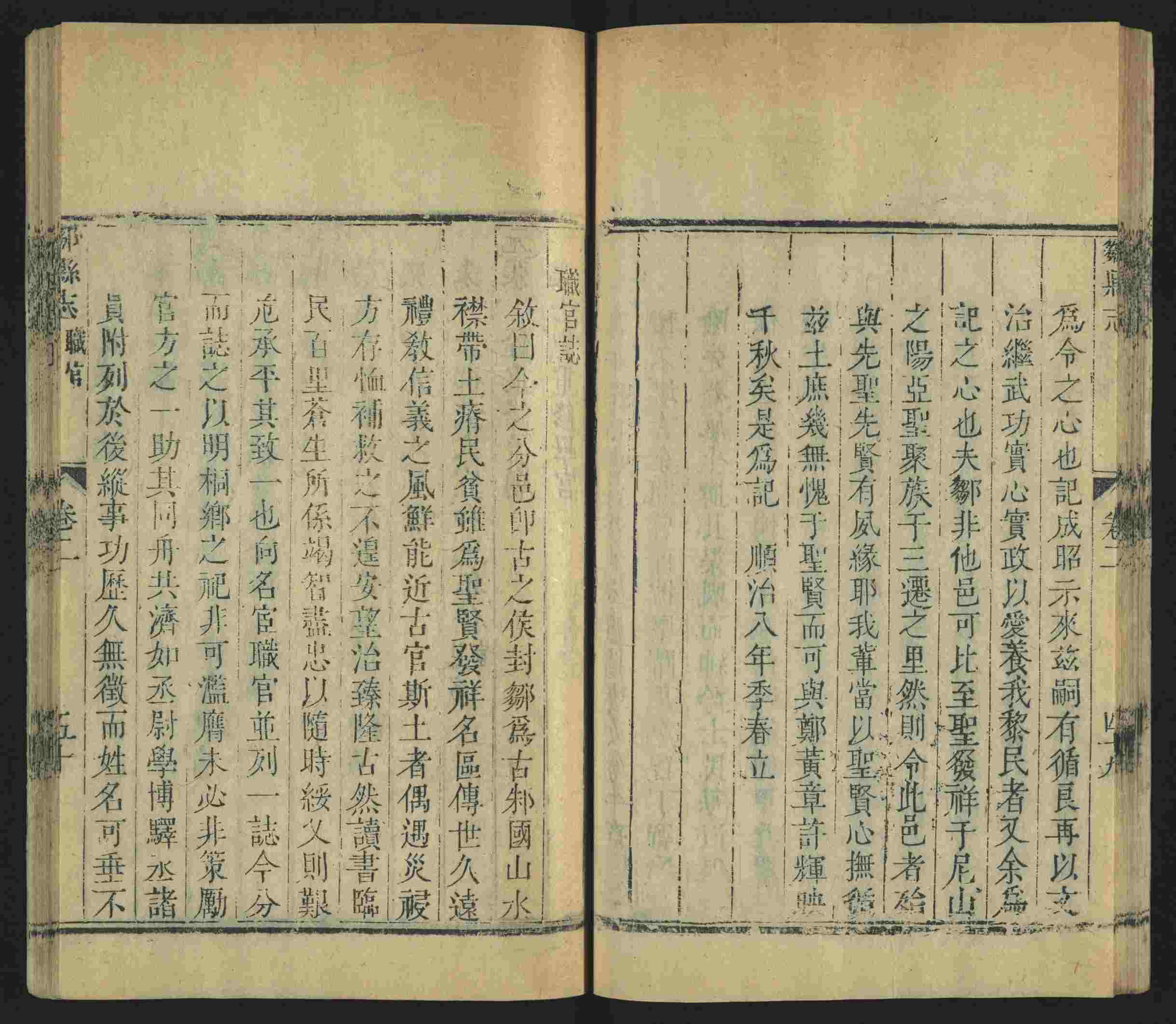 语文老师提到的儿童练字字帖打印免费下载是什么字帖啊