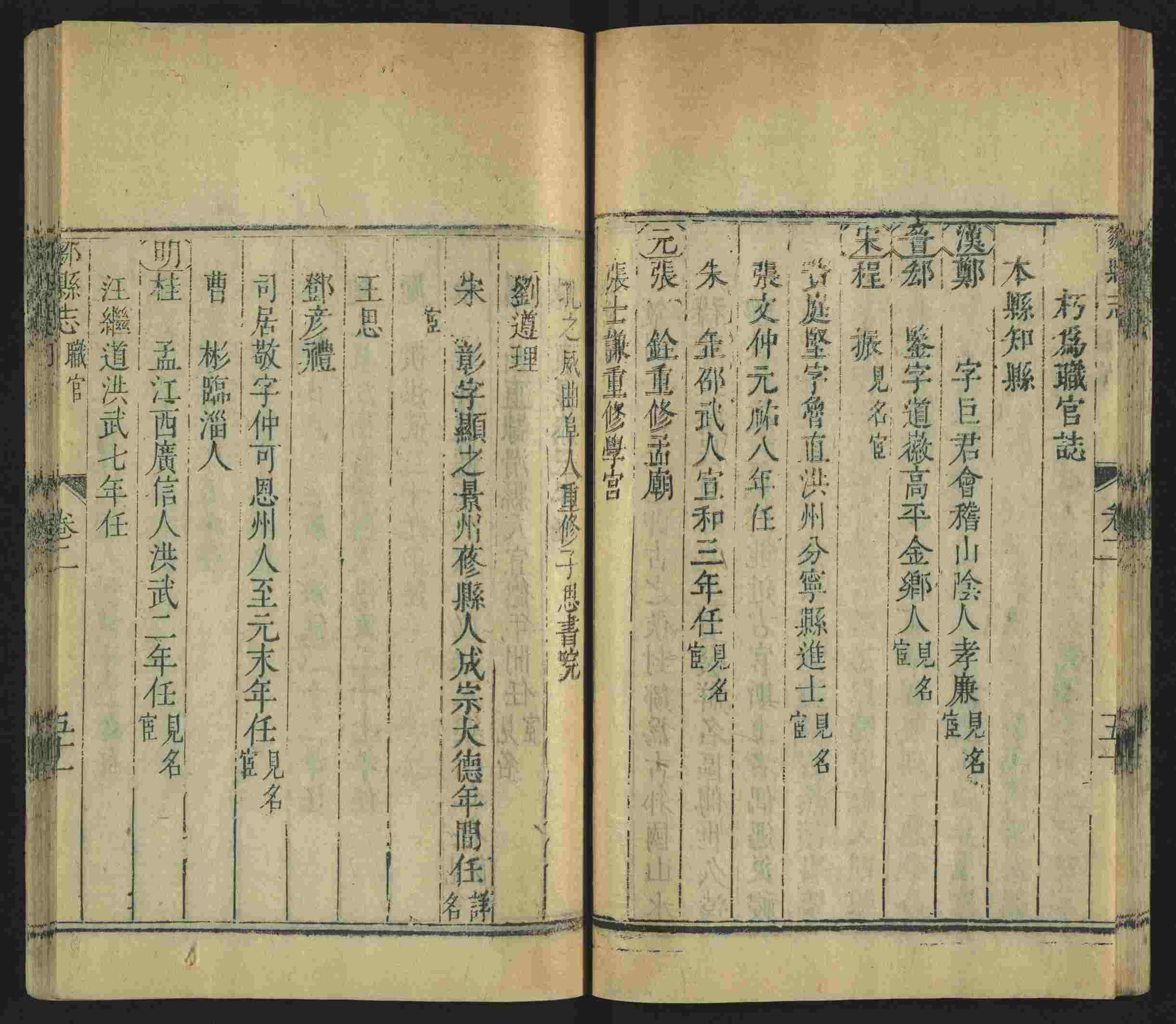 语文老师提到的儿童练字字帖打印免费下载是什么字帖啊