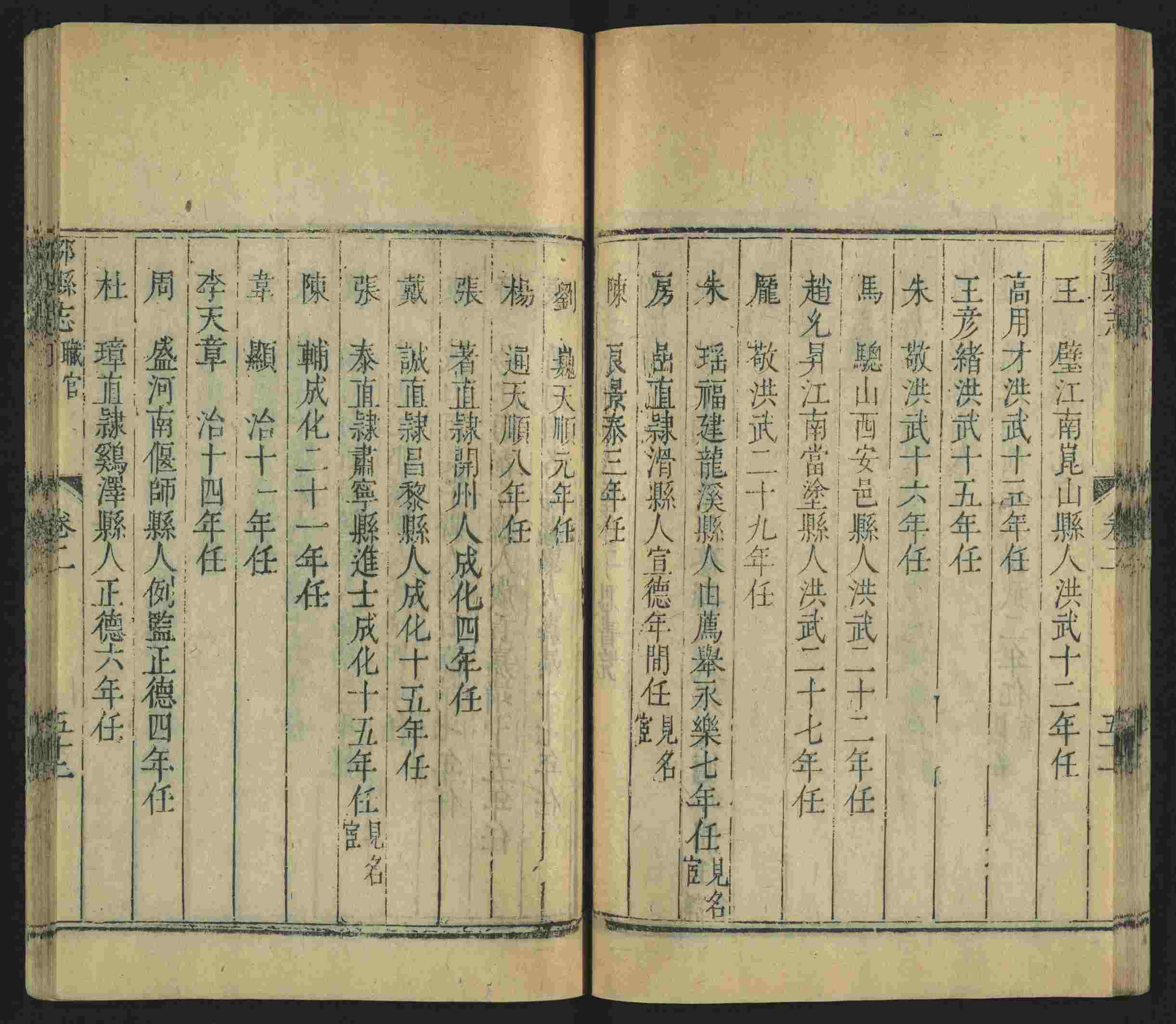 语文老师提到的儿童练字字帖打印免费下载是什么字帖啊