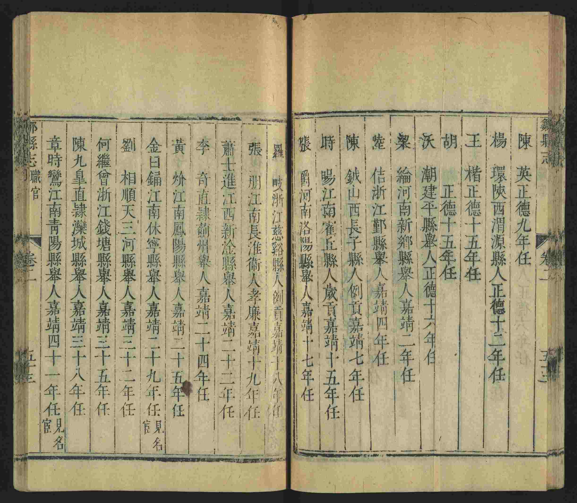 语文老师提到的儿童练字字帖打印免费下载是什么字帖啊