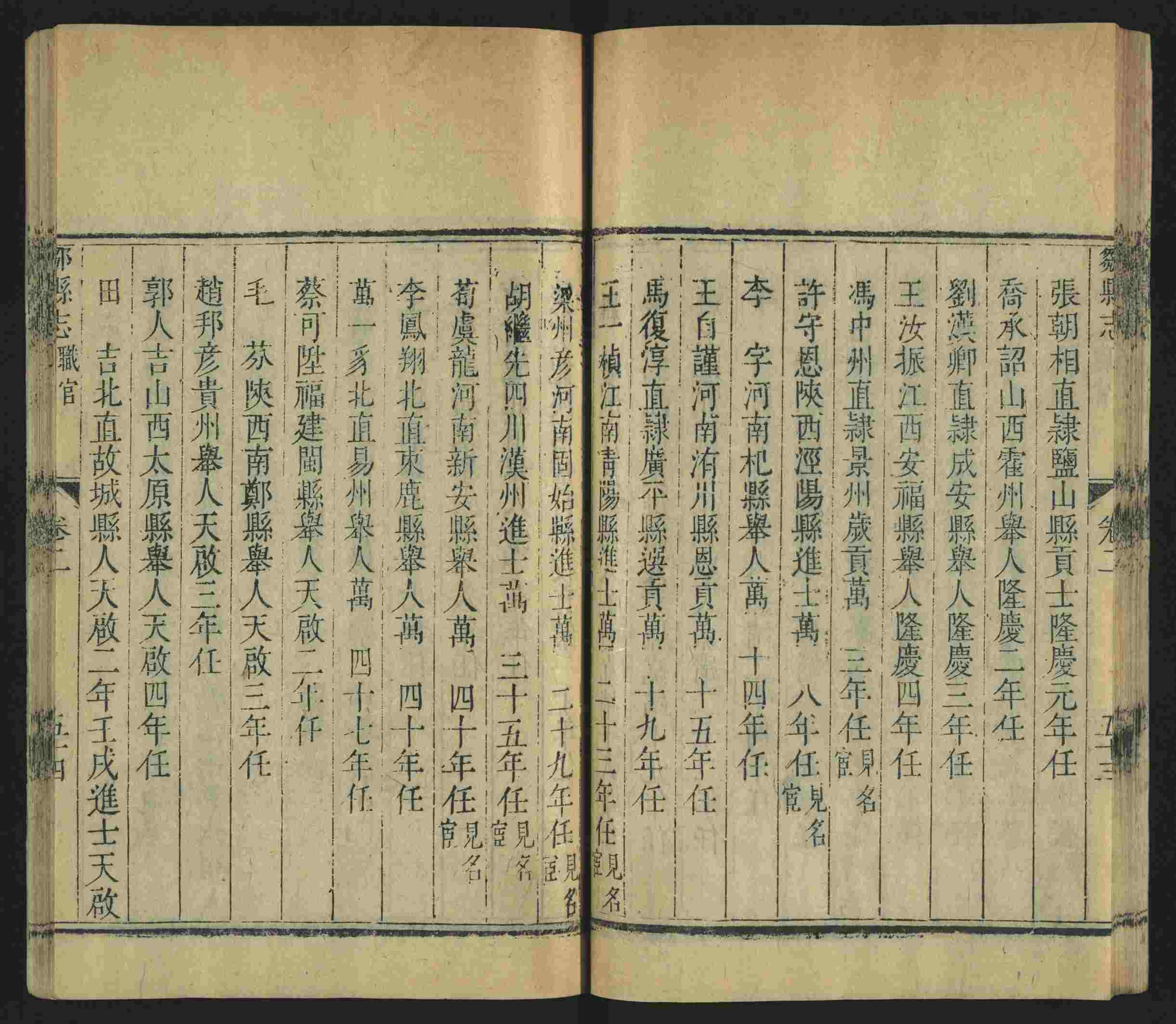 语文老师提到的儿童练字字帖打印免费下载是什么字帖啊