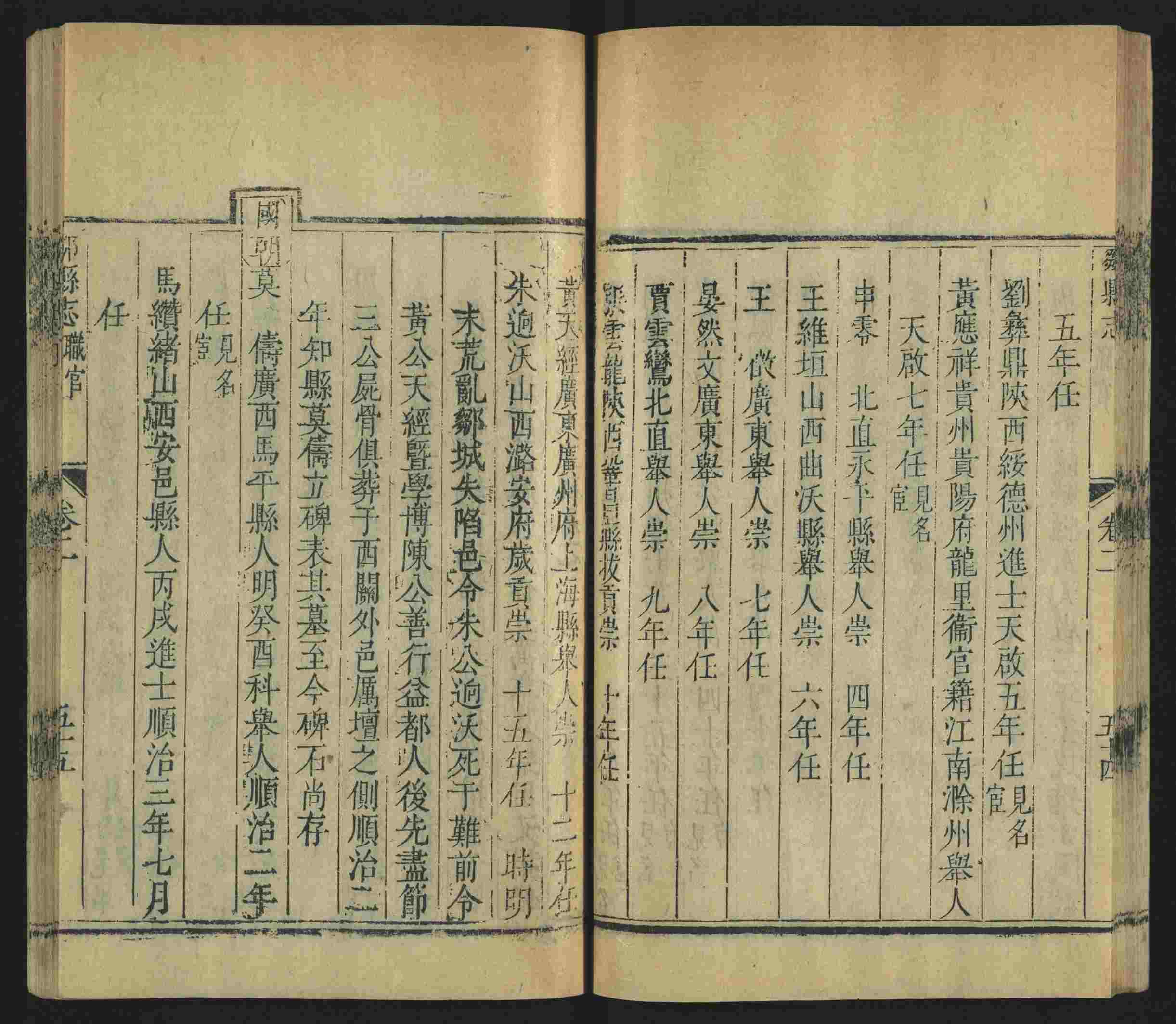 语文老师提到的儿童练字字帖打印免费下载是什么字帖啊